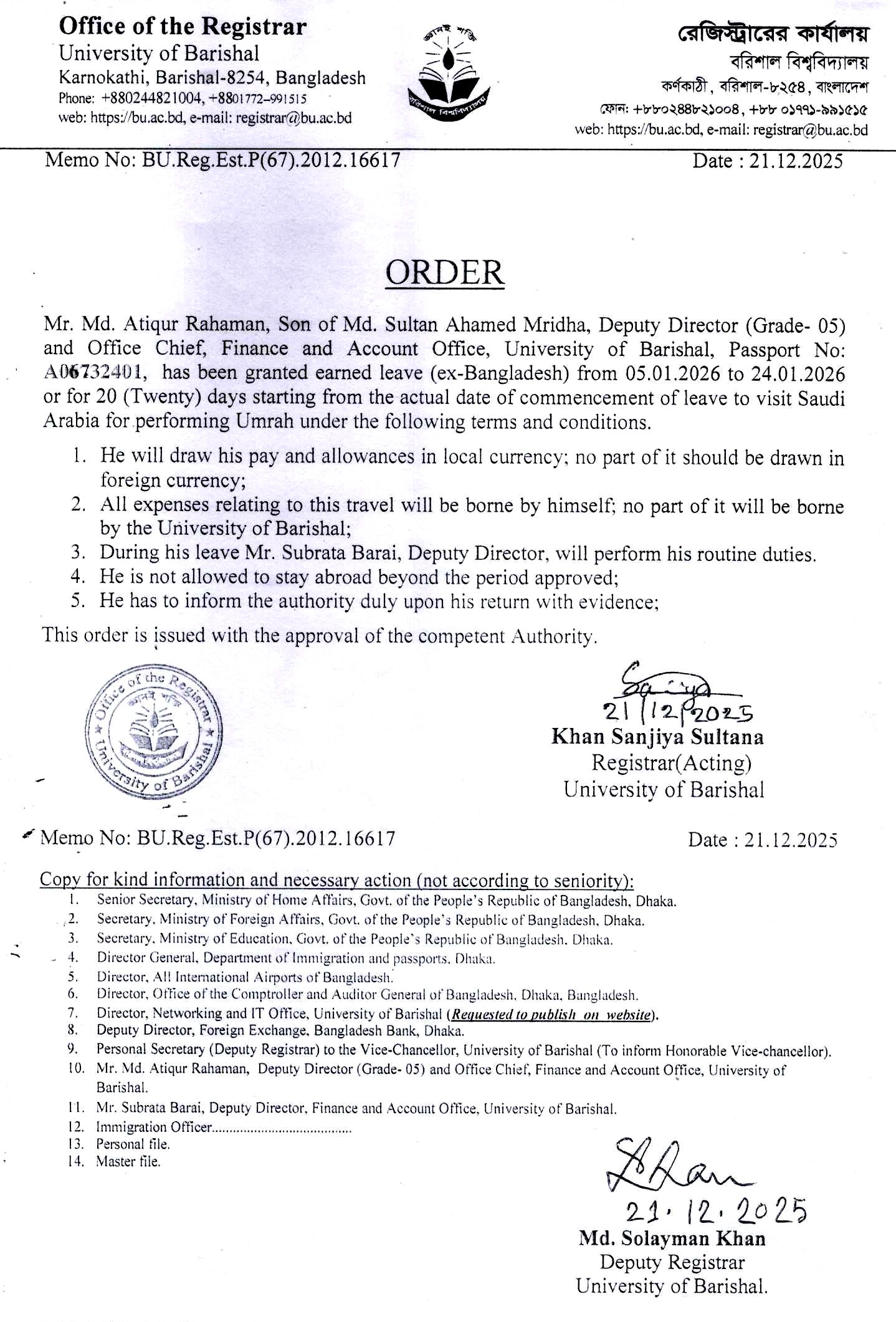 latest news