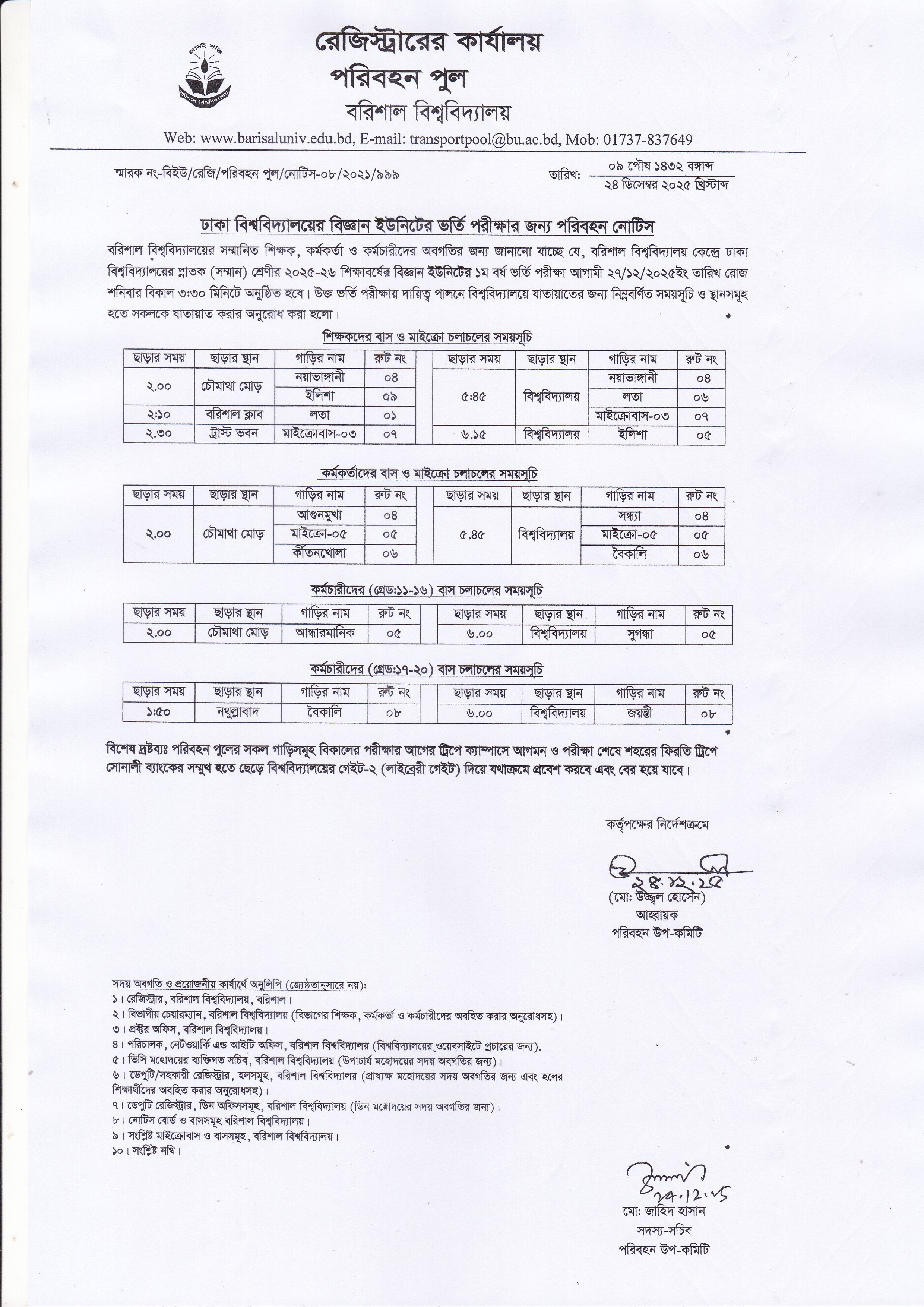 latest news