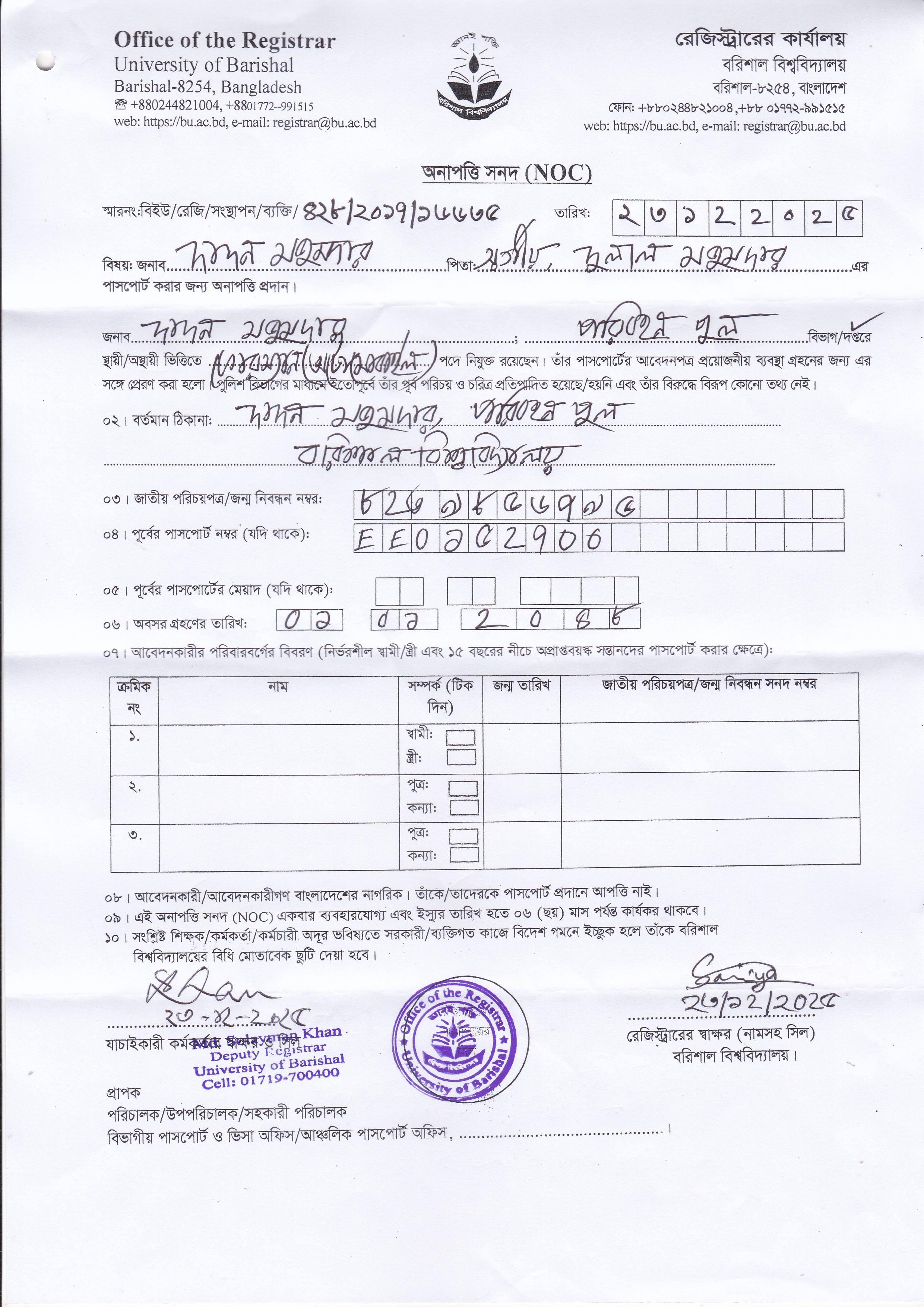 latest news