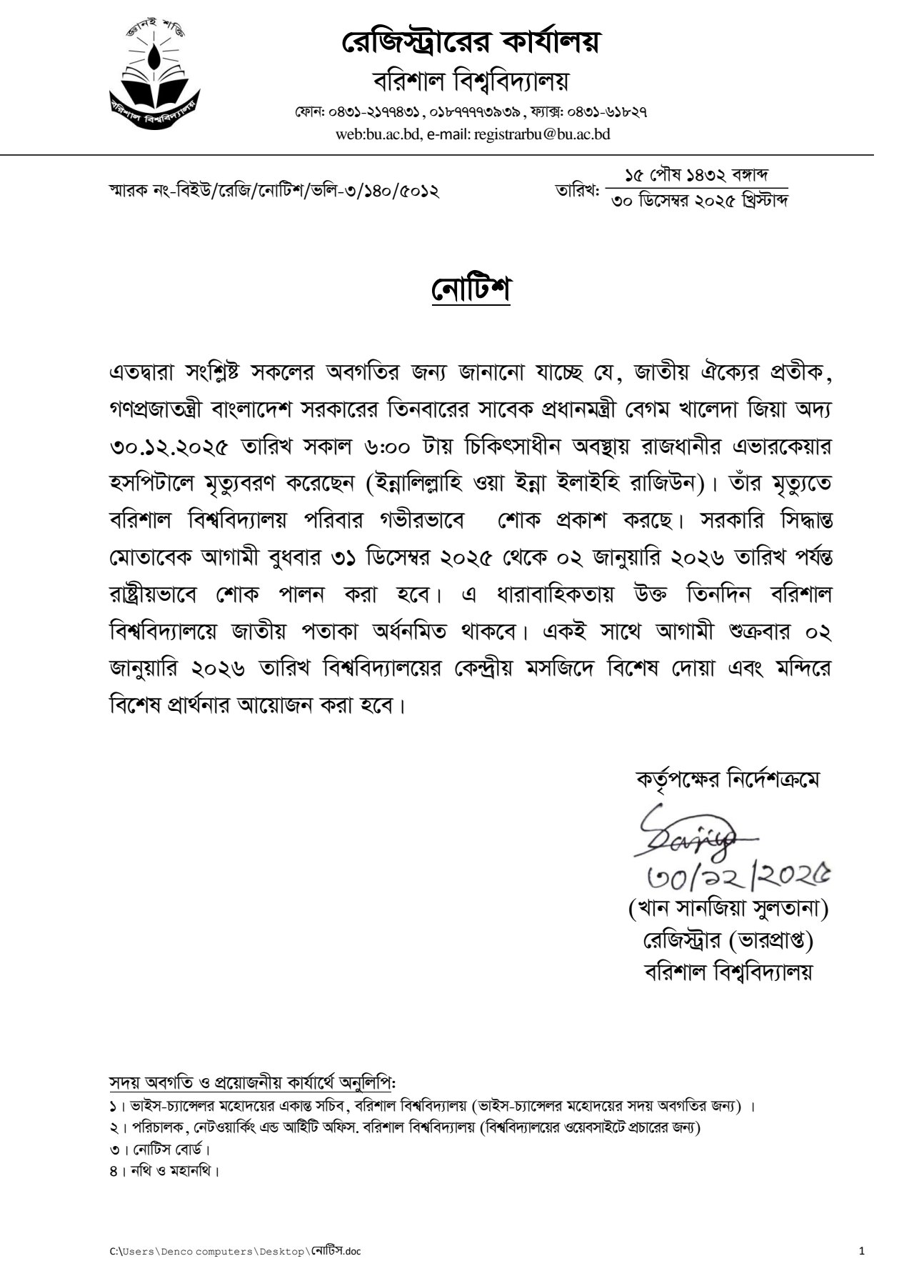 latest news