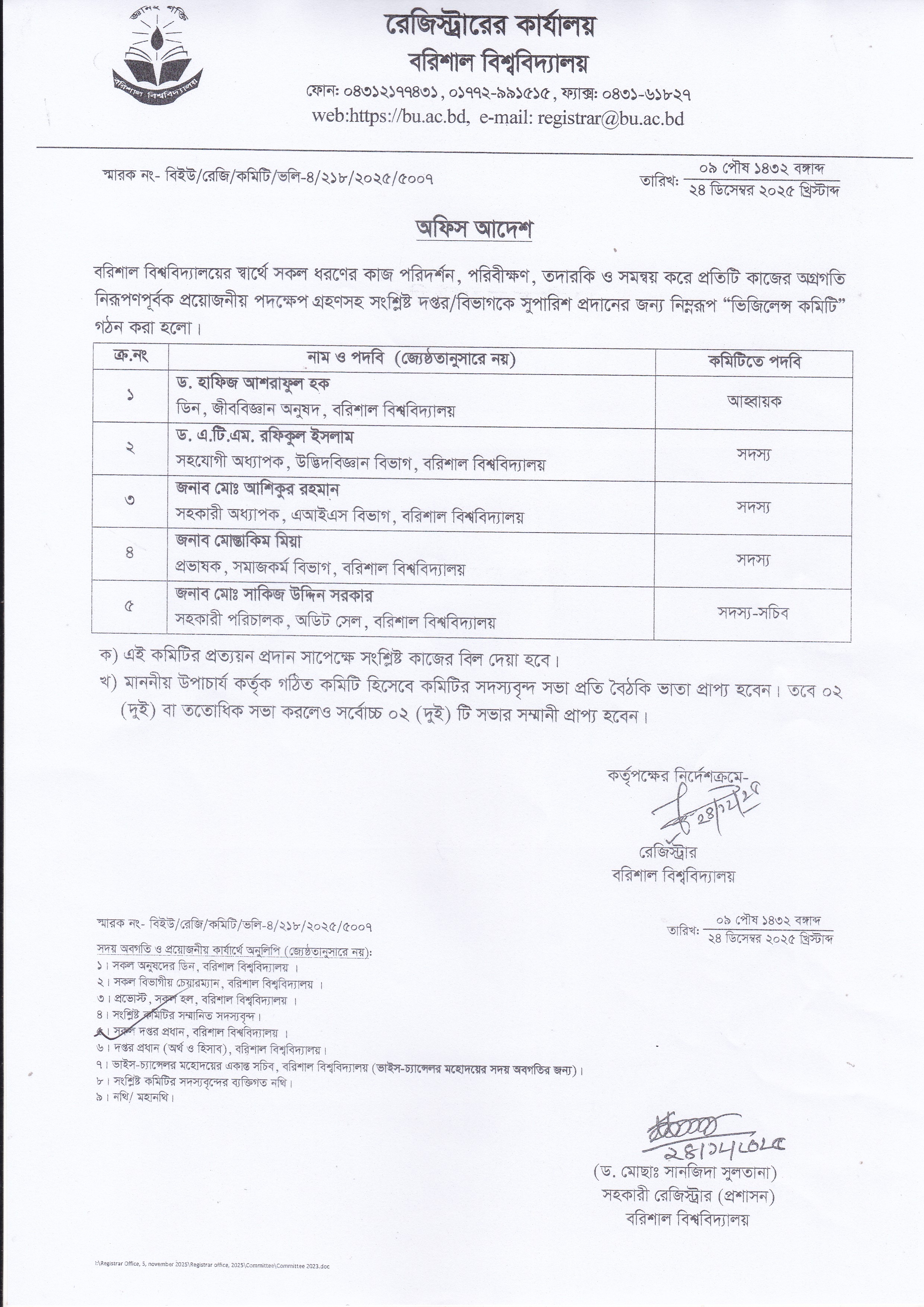 latest news