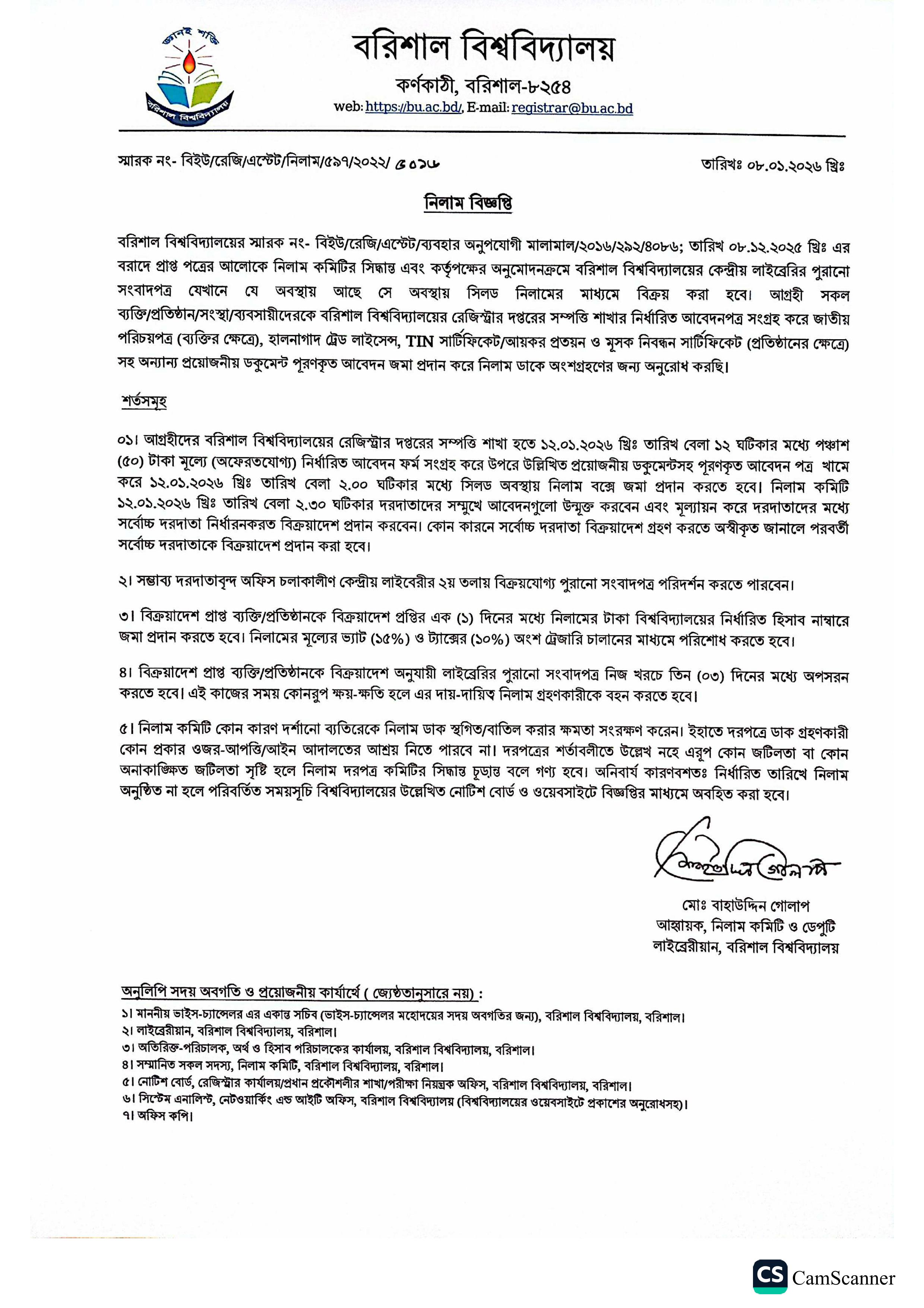 latest news