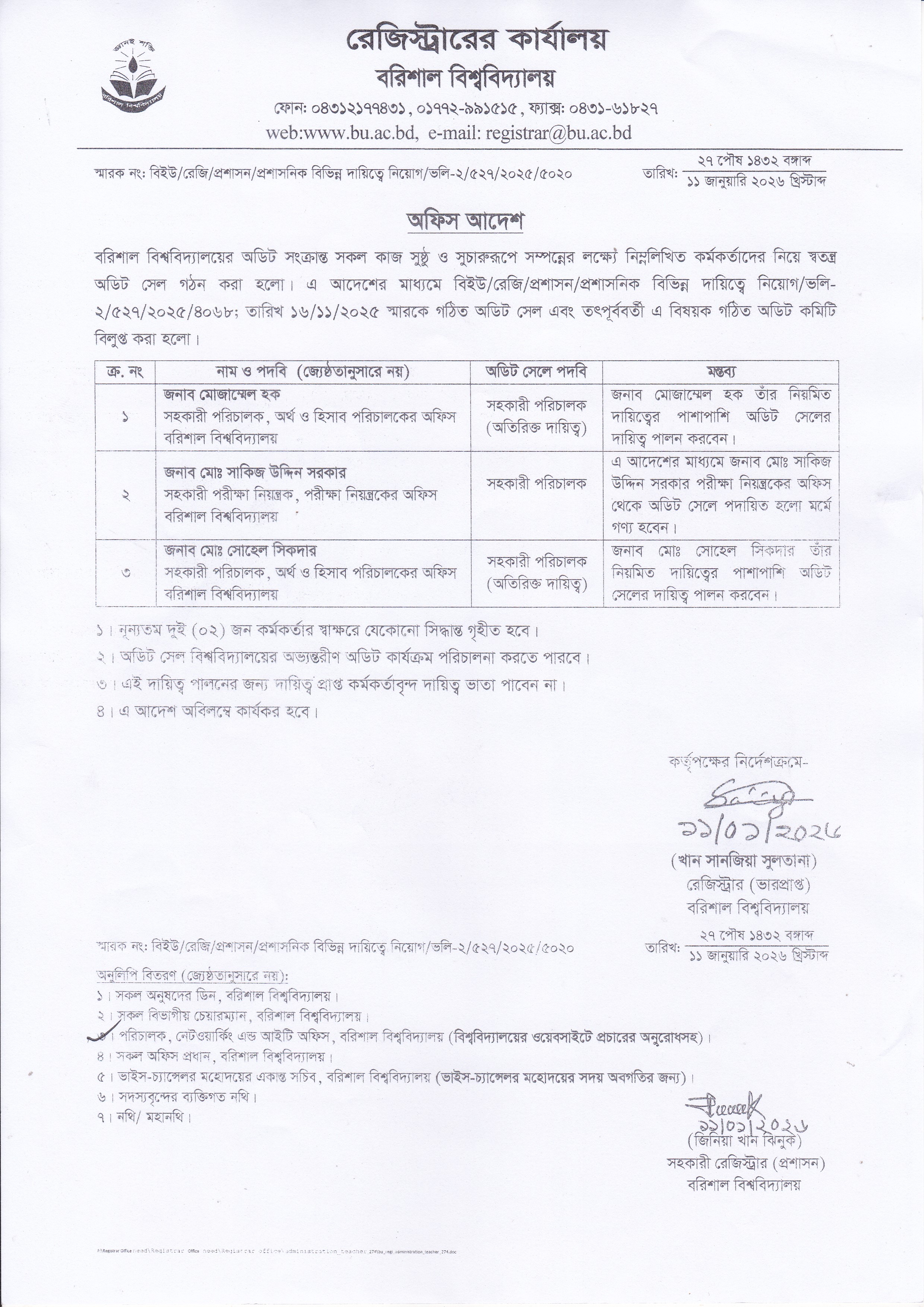 latest news