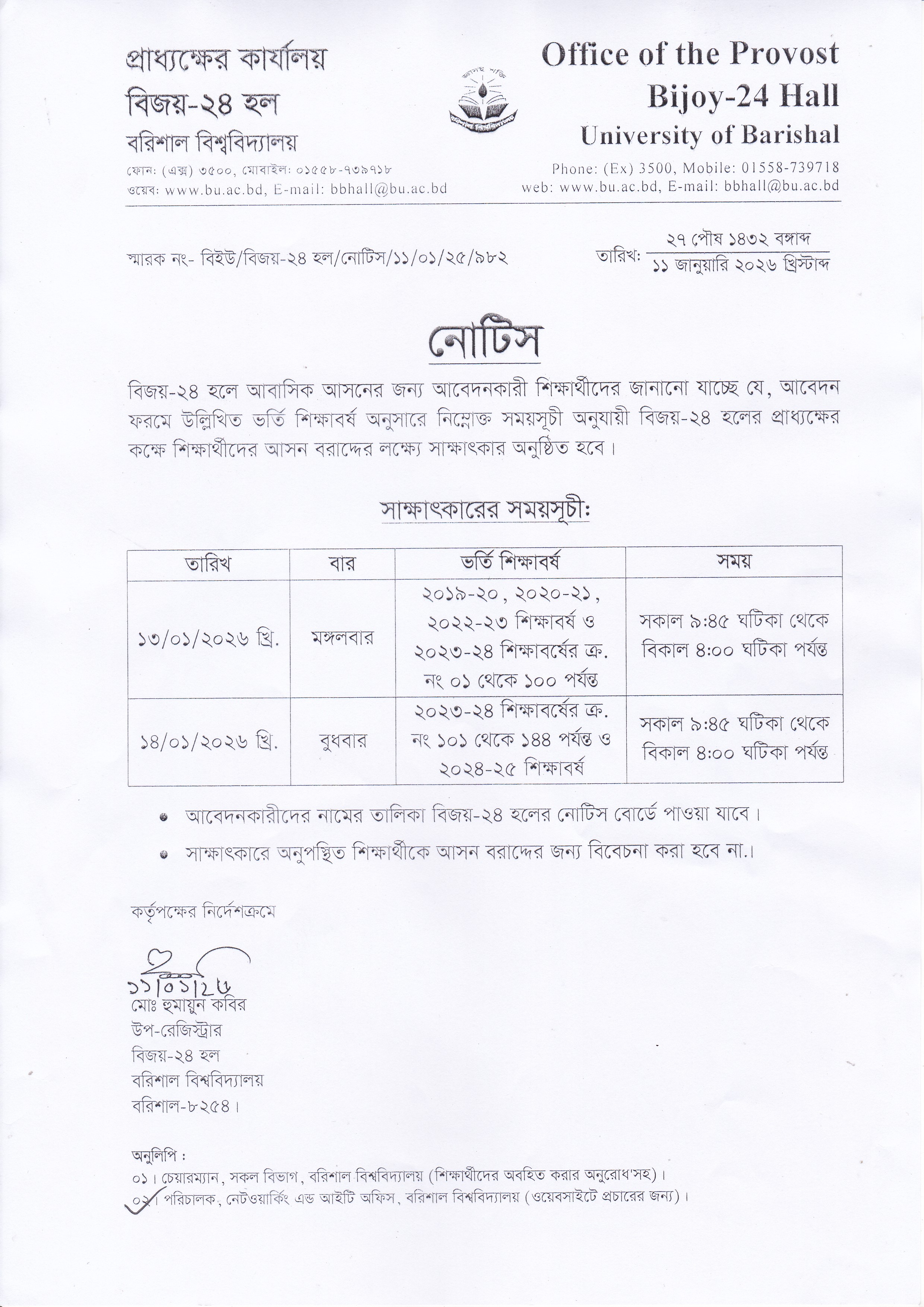 latest news