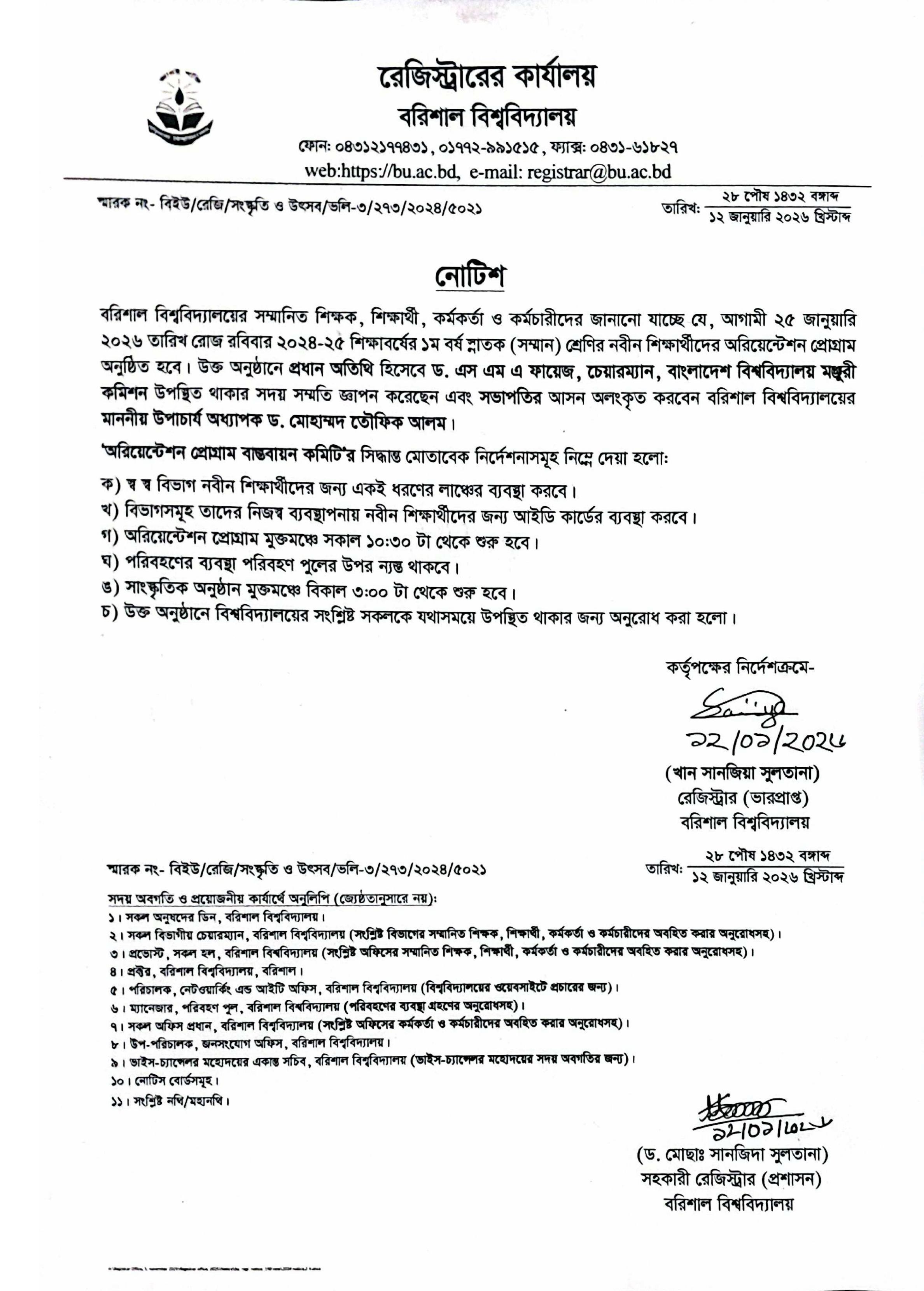 latest news