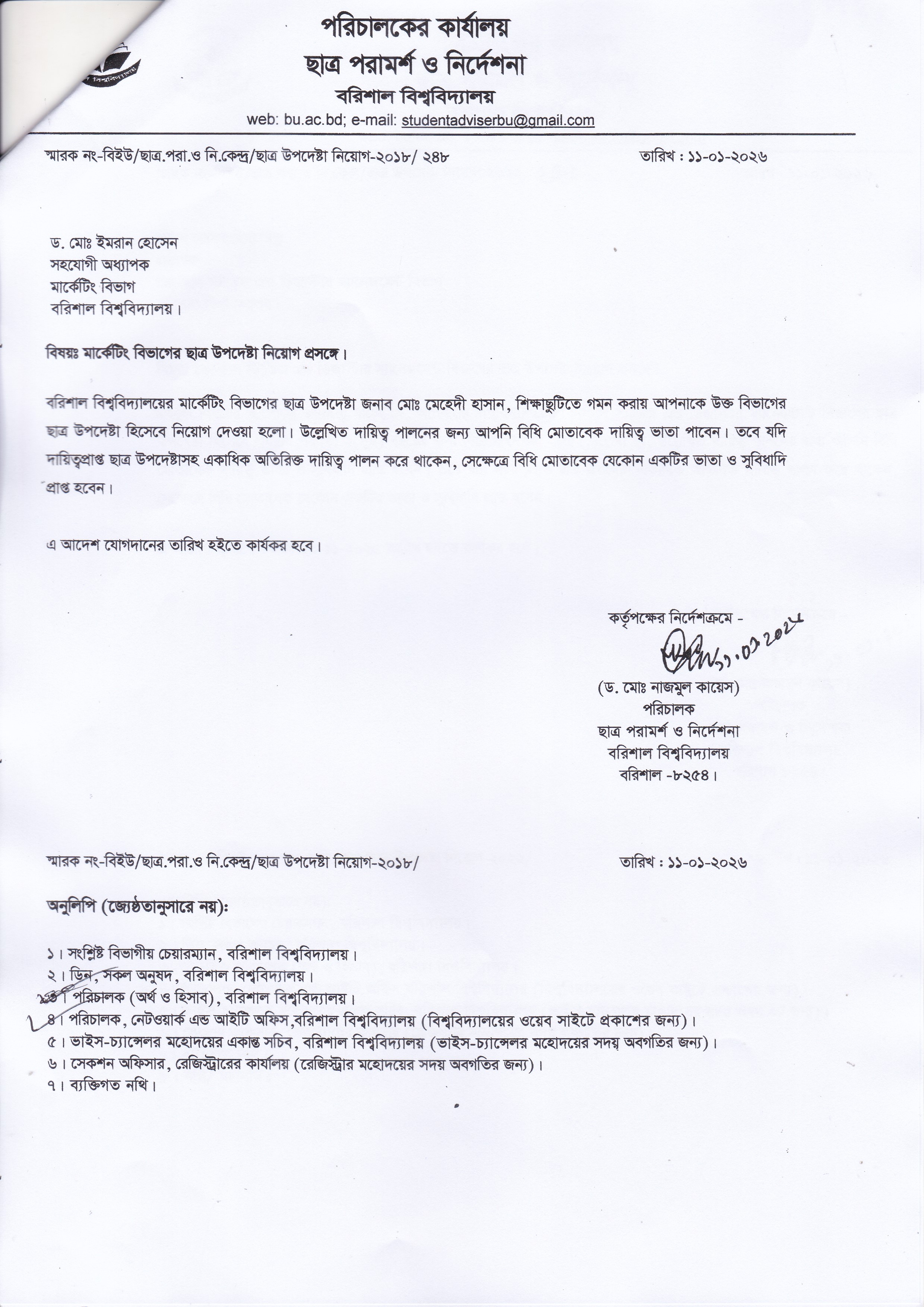 latest news