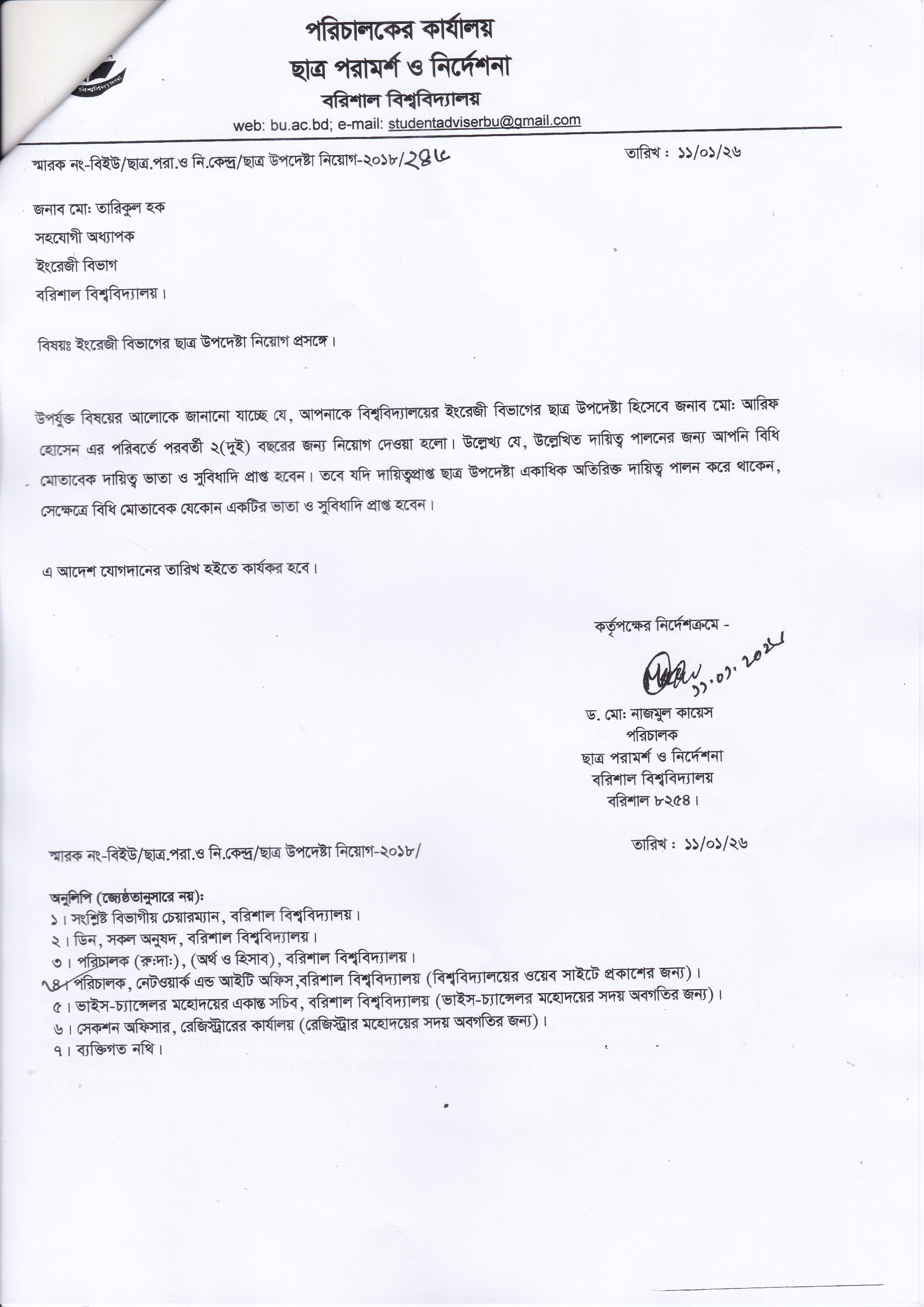 latest news