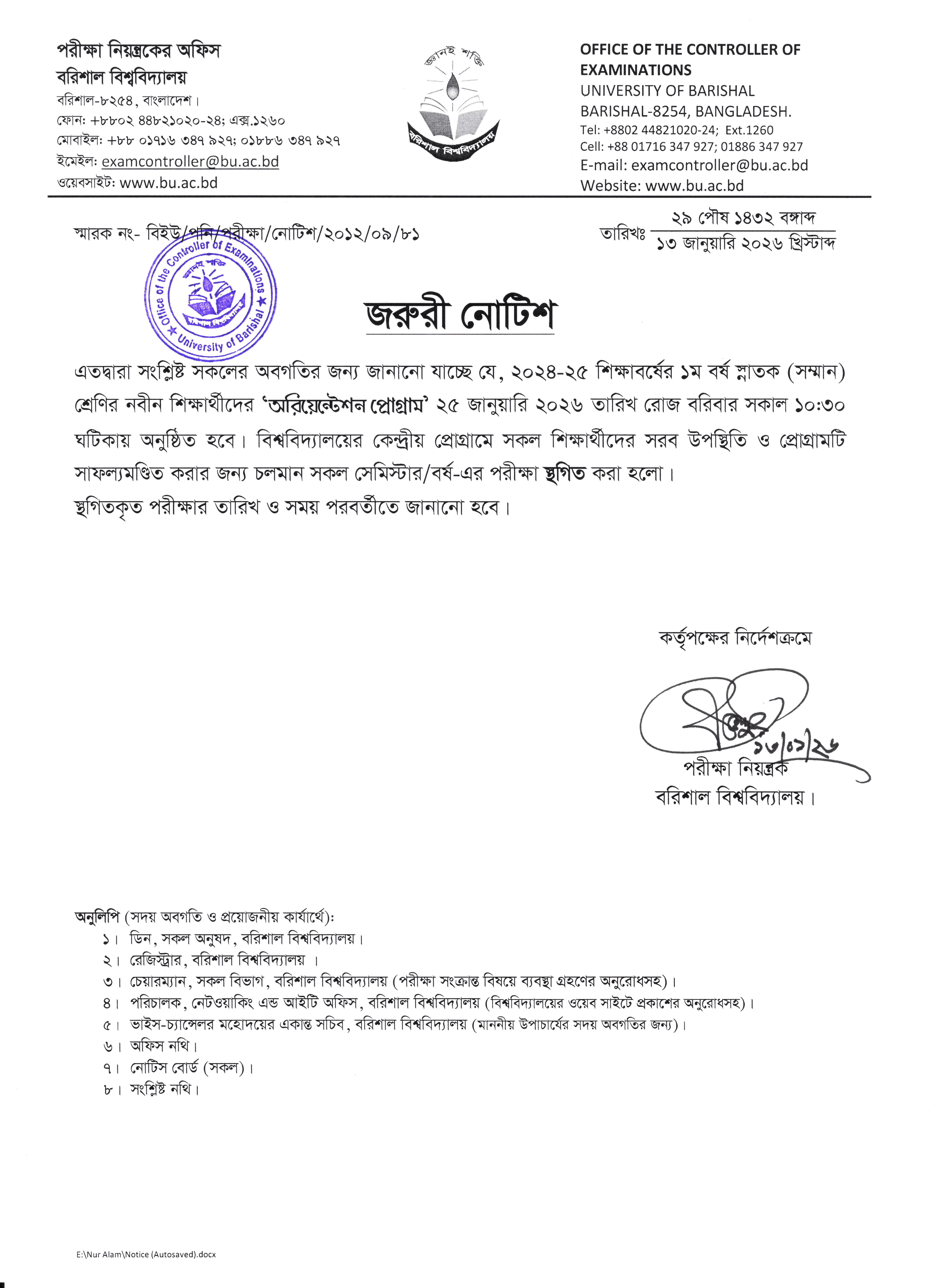 latest news