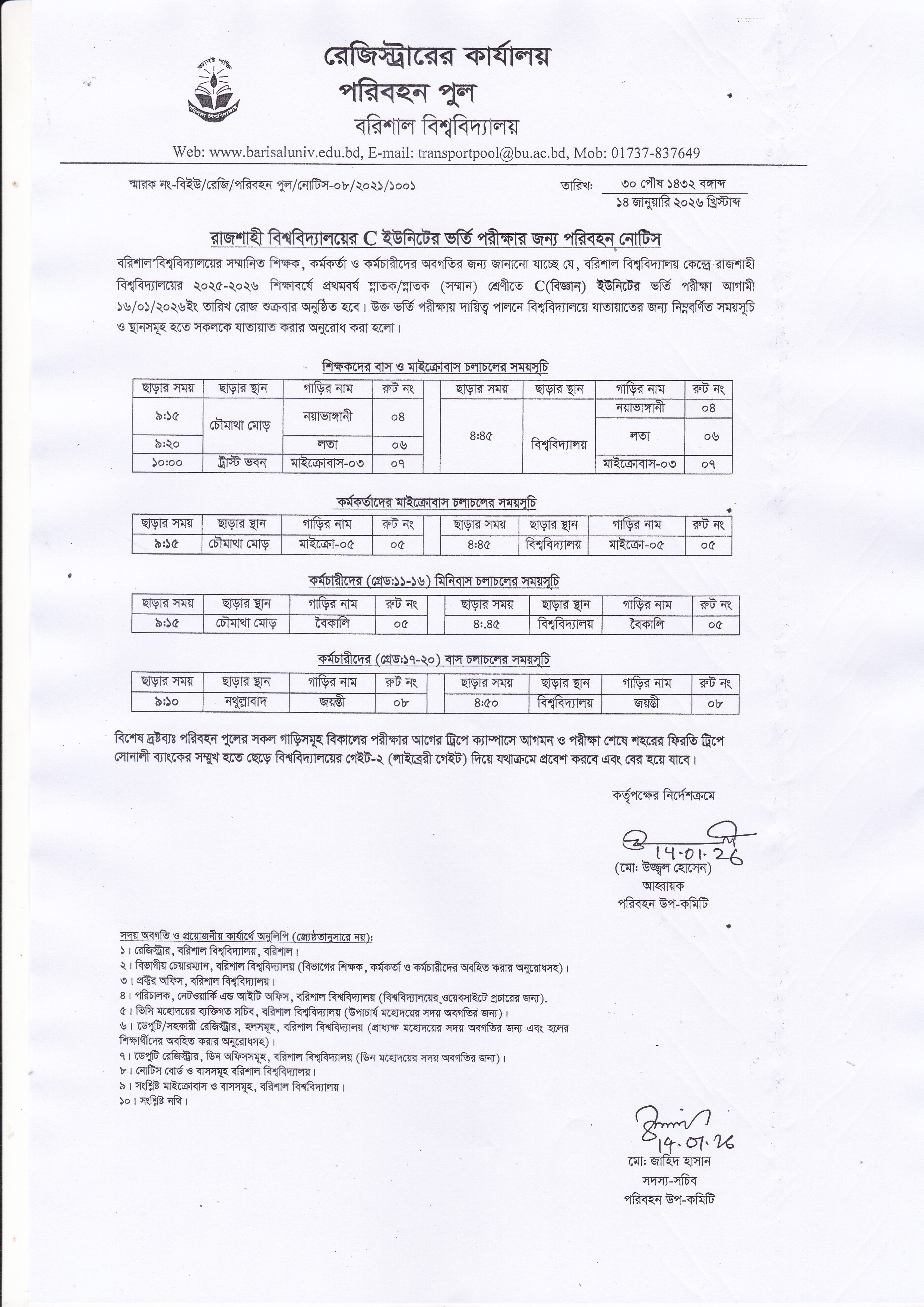 latest news