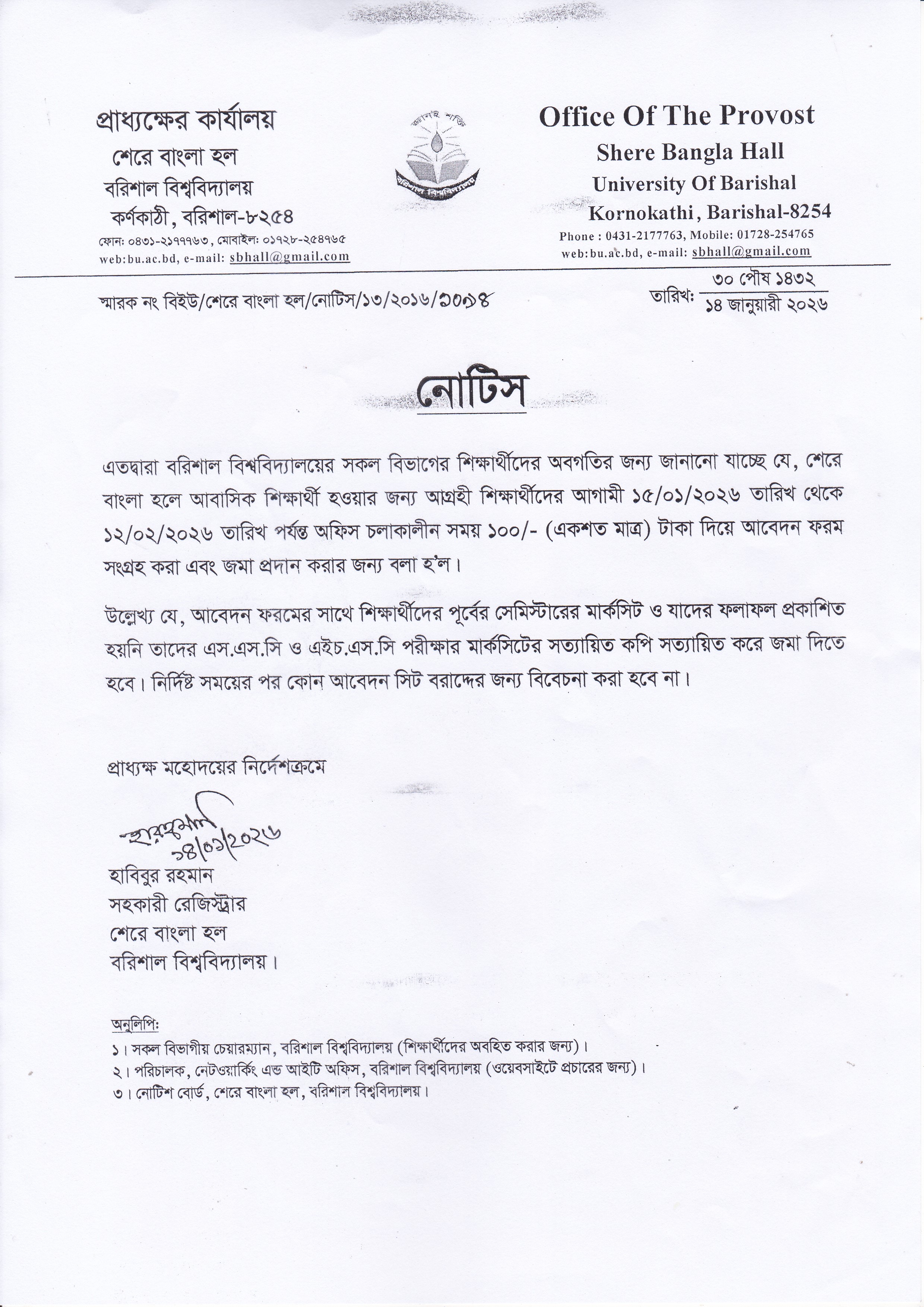 latest news