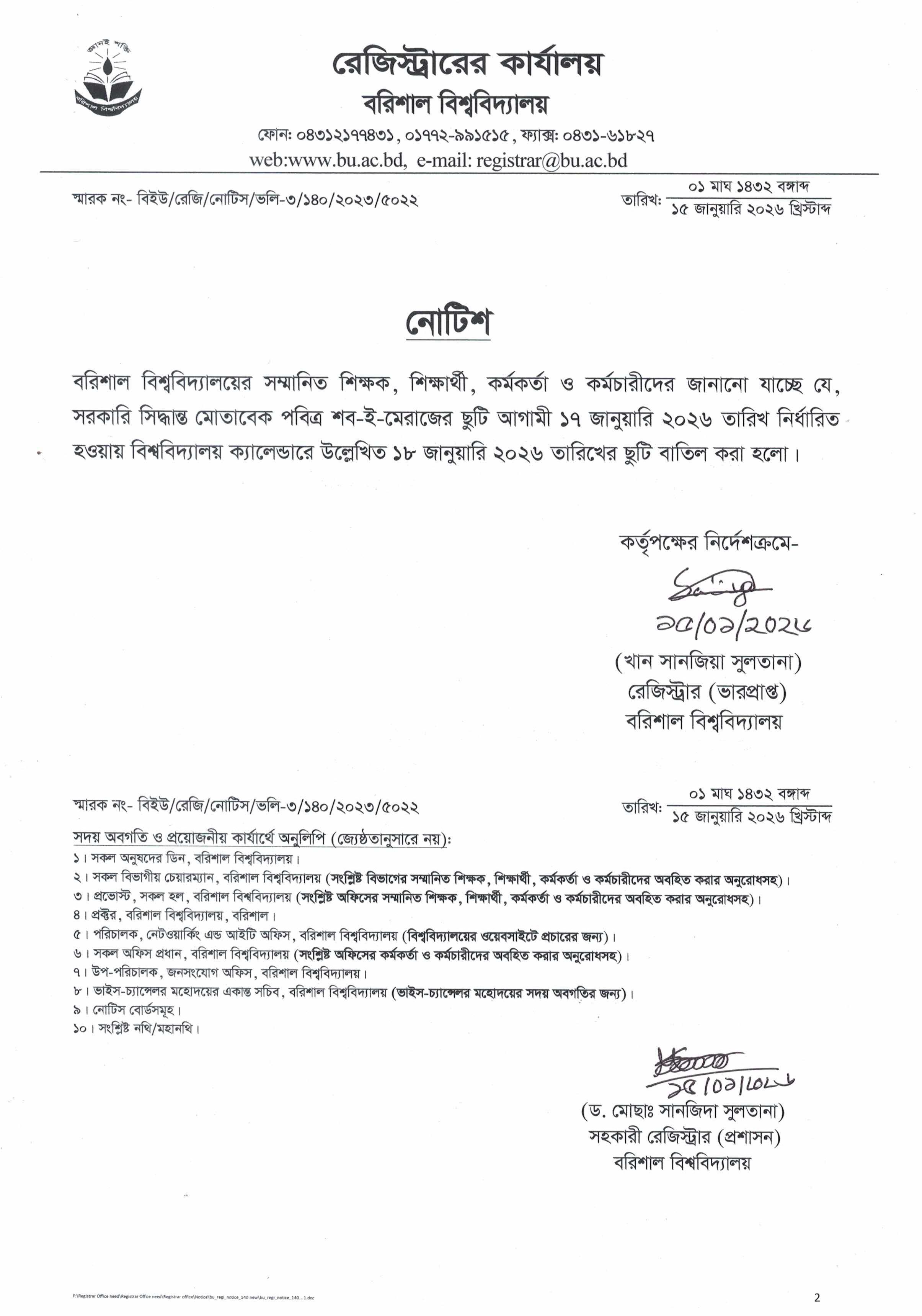 latest news