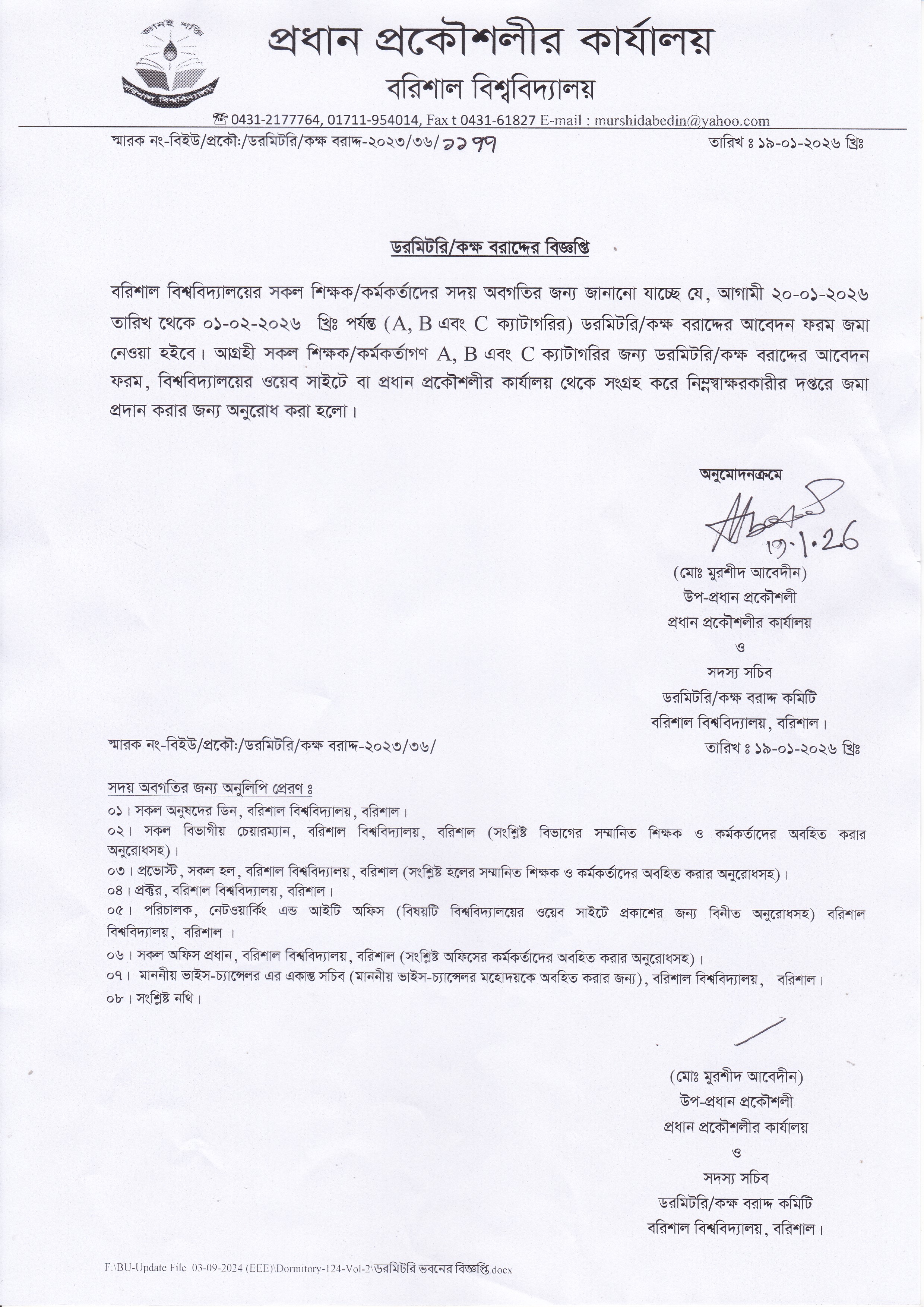 latest news