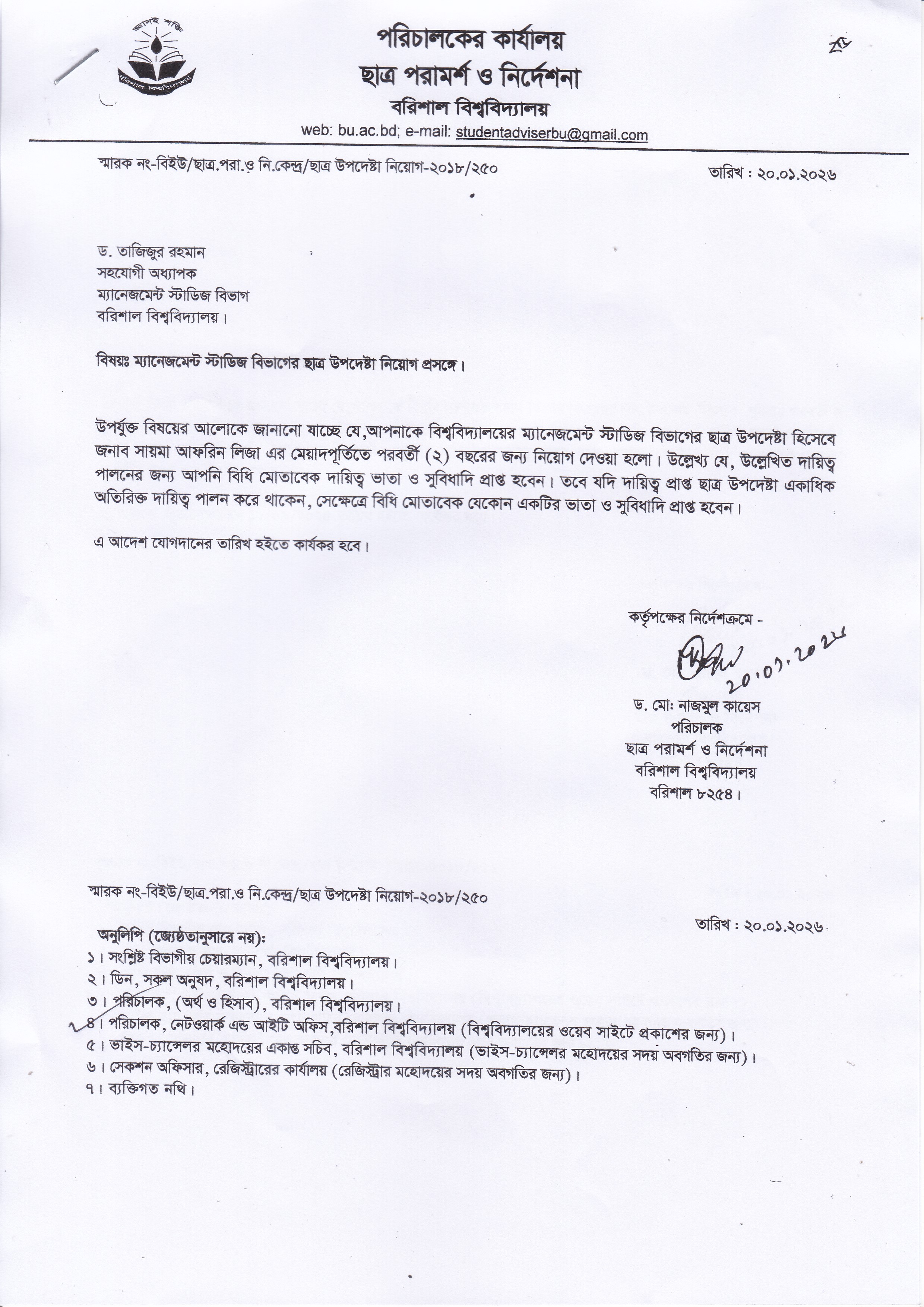latest news