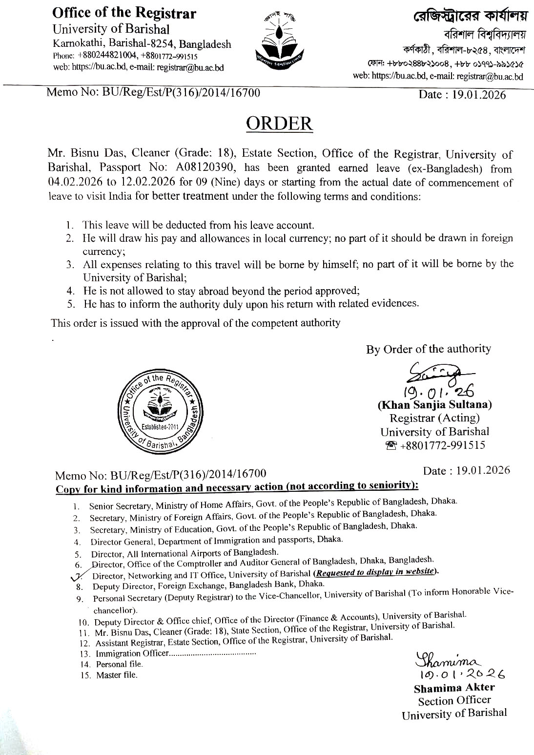 latest news