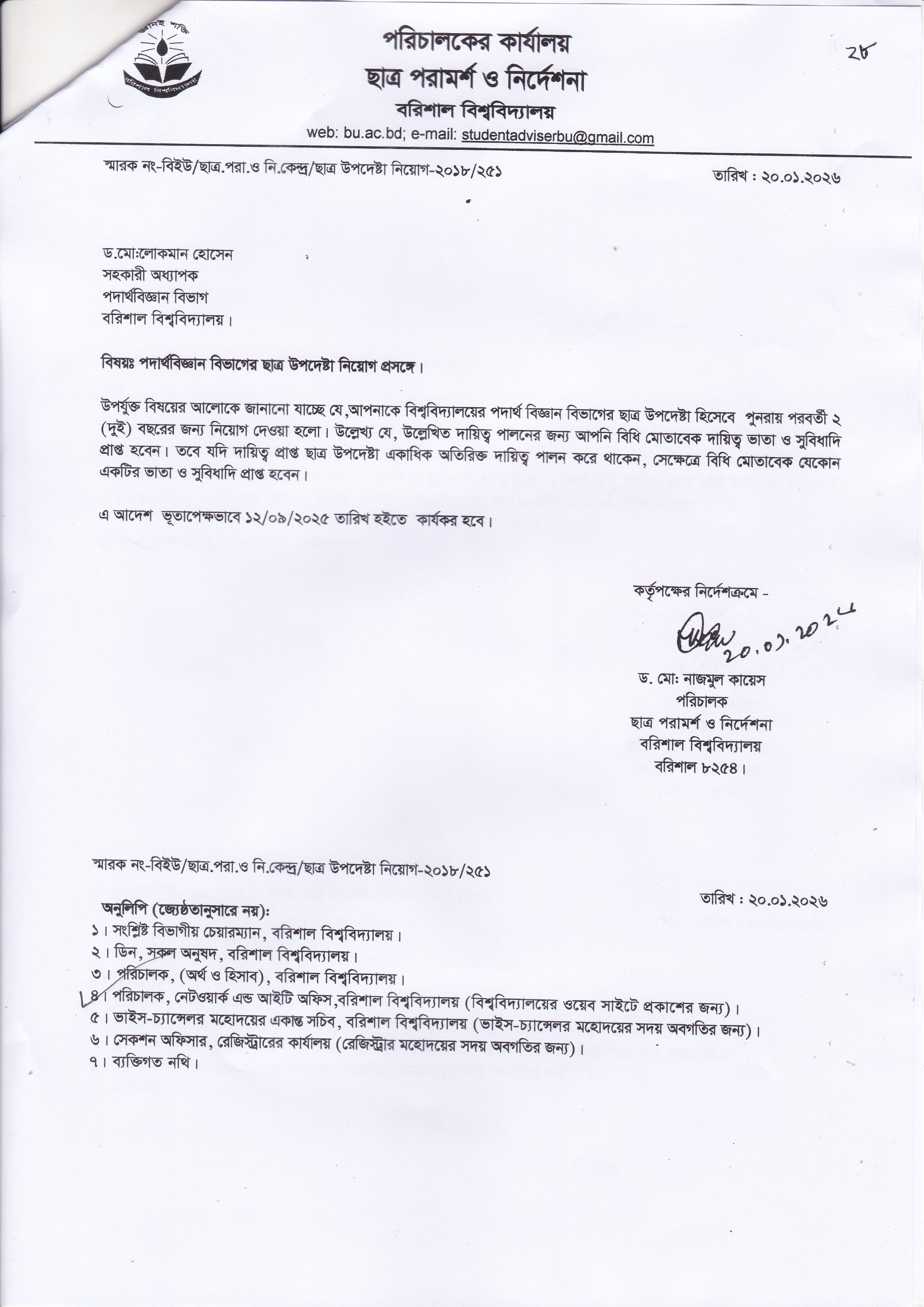 latest news