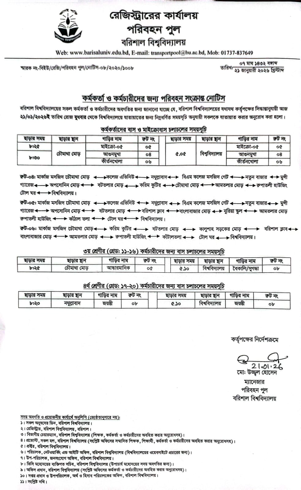 latest news