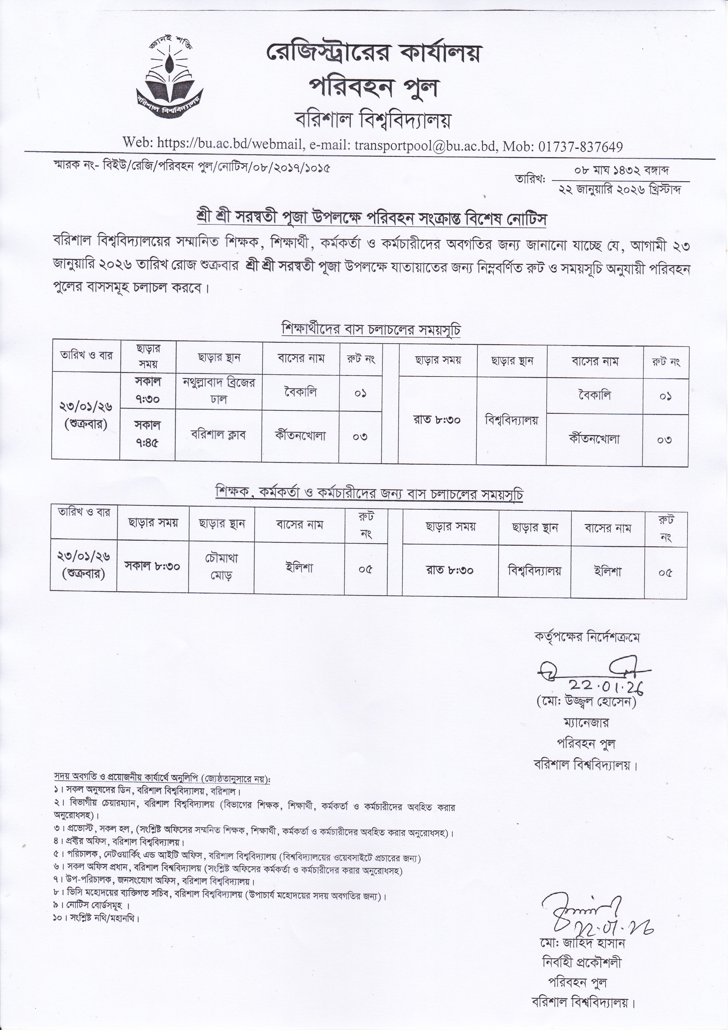 latest news