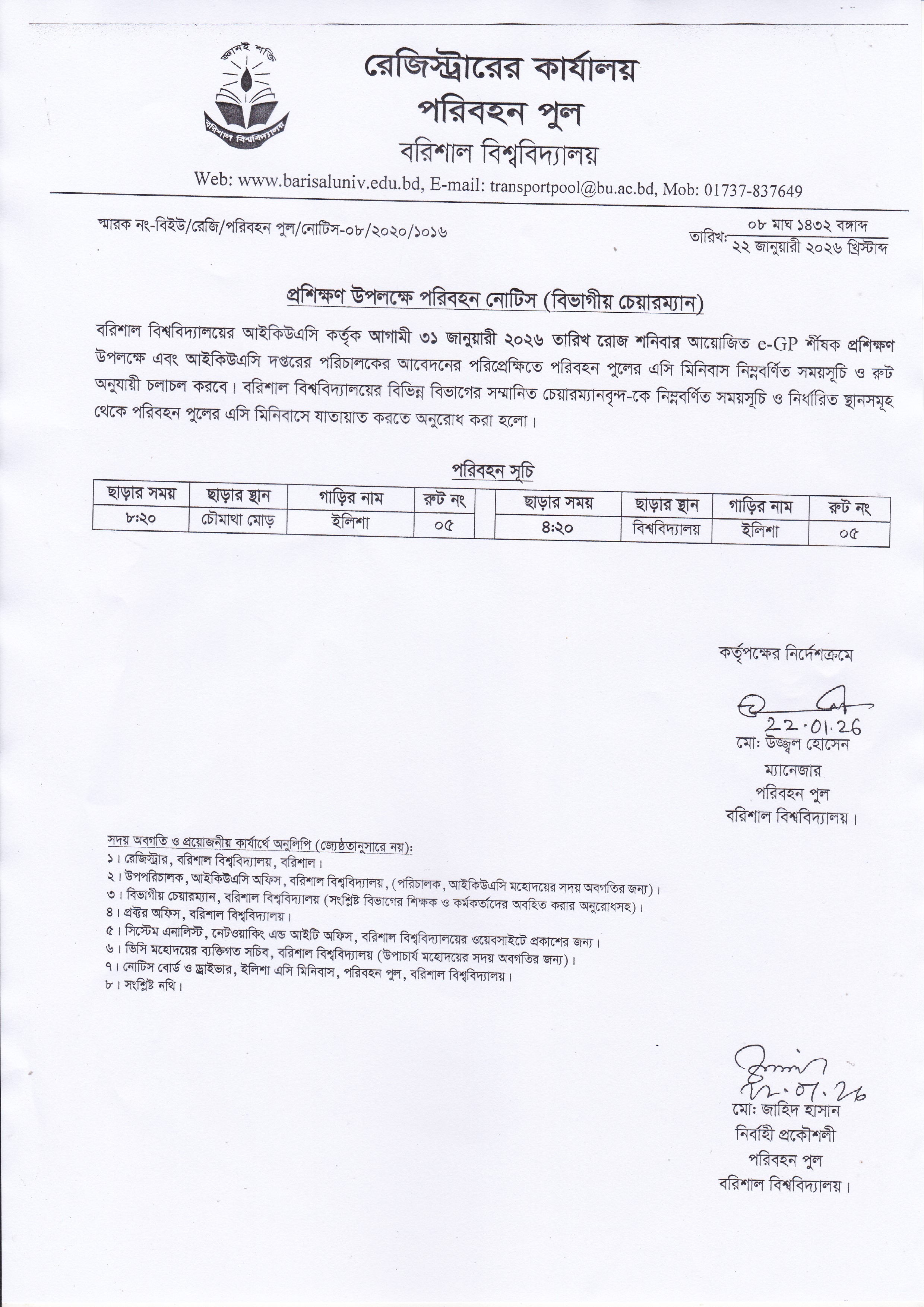 latest news