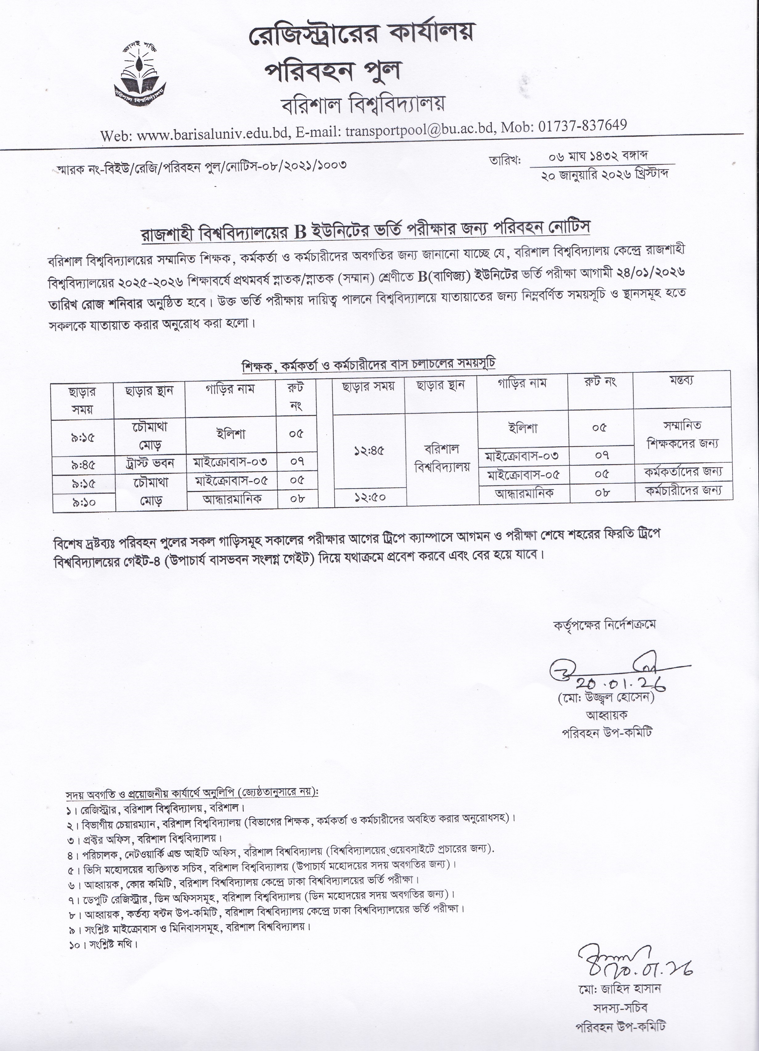 latest news