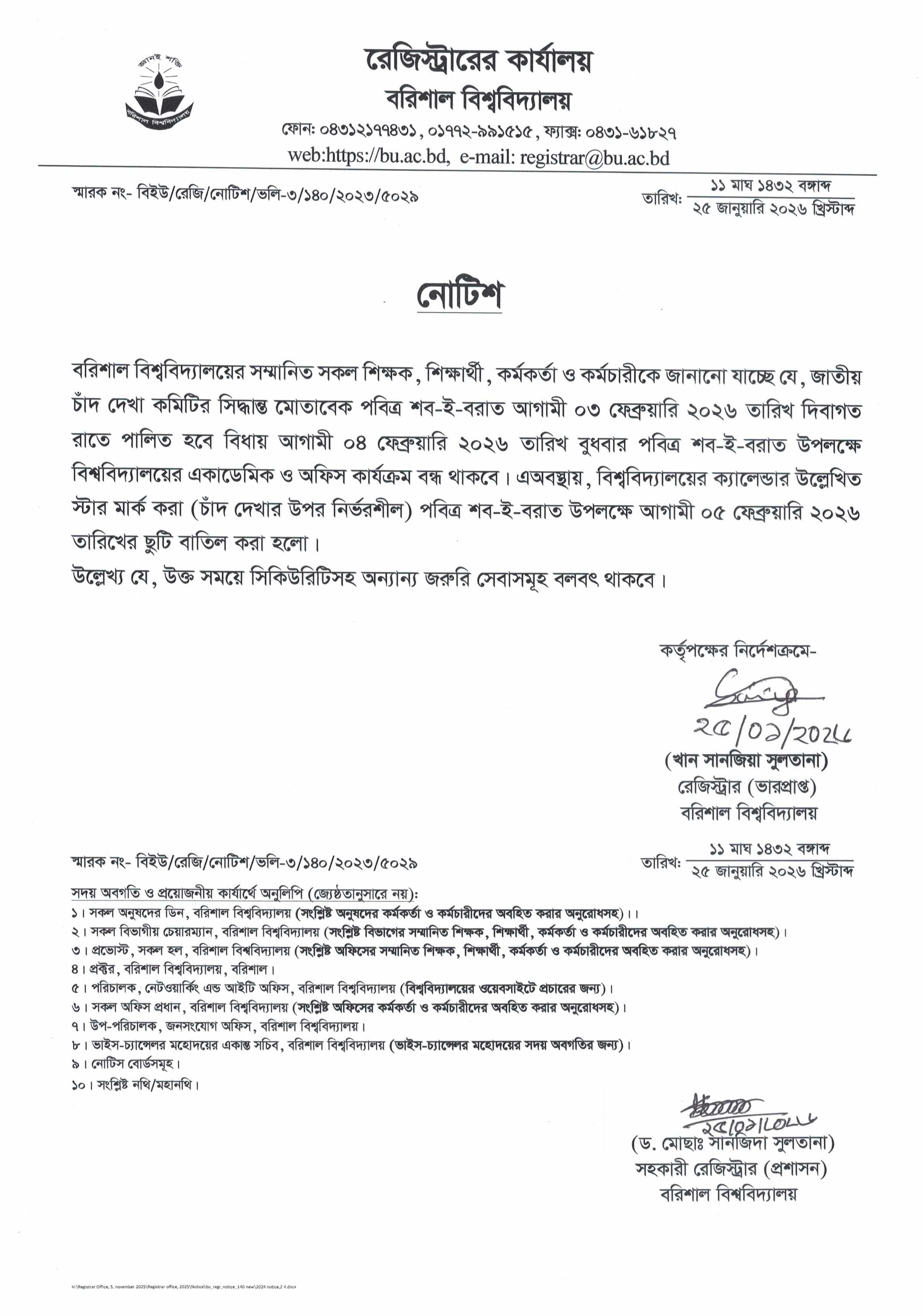 latest news