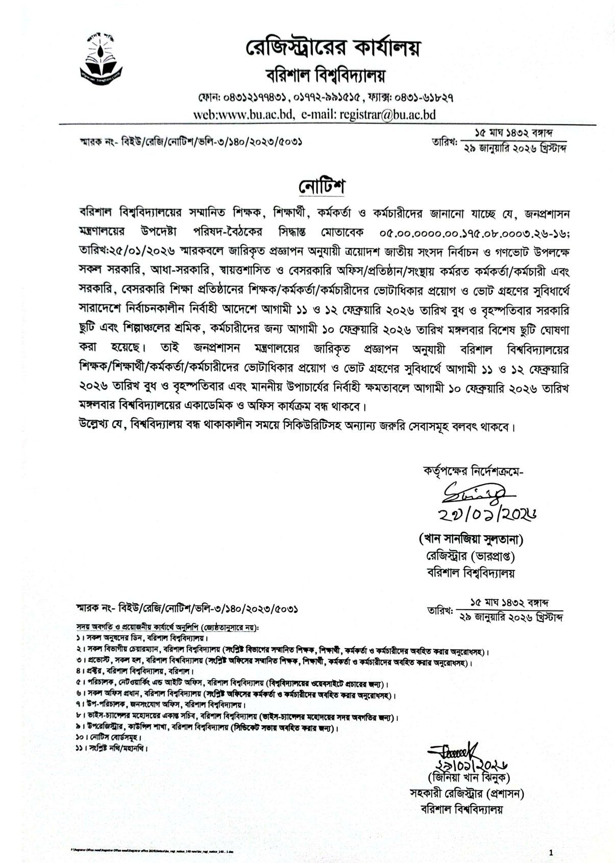 latest news