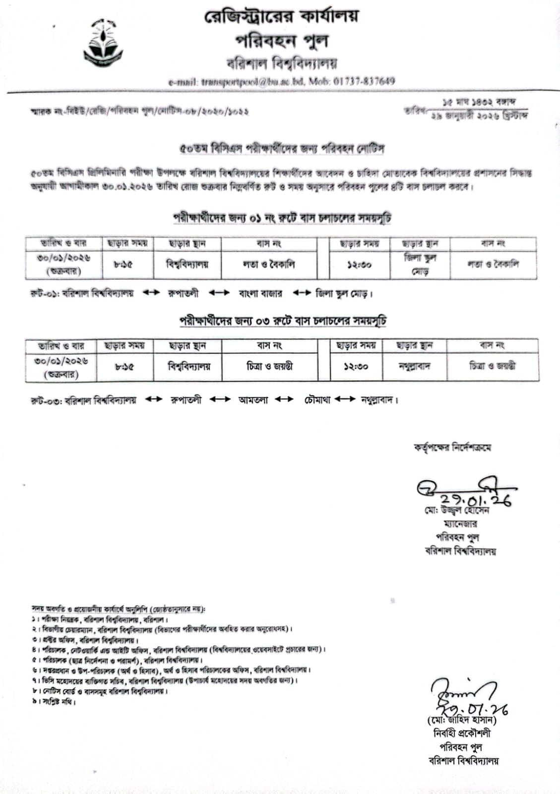 latest news