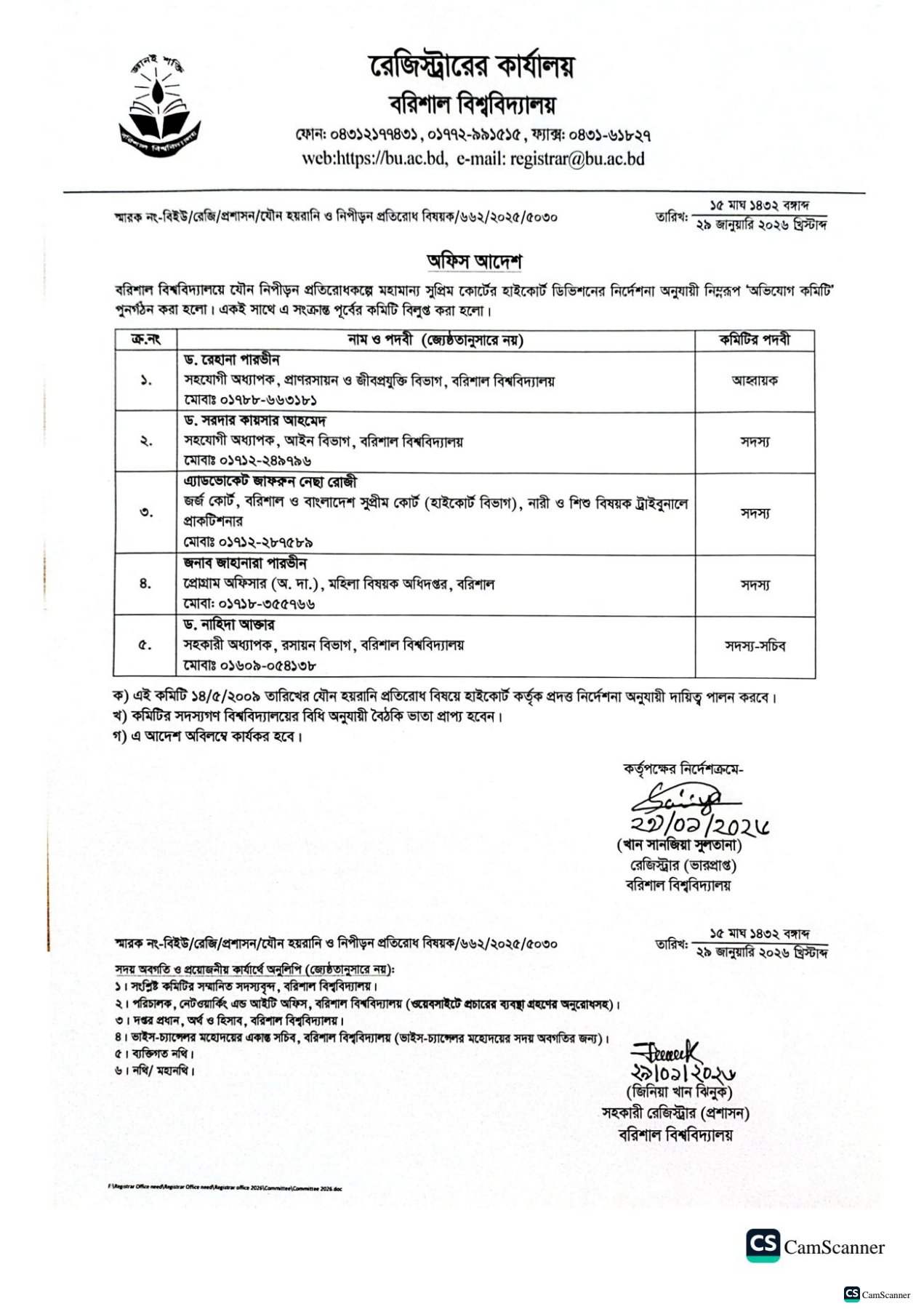 latest news