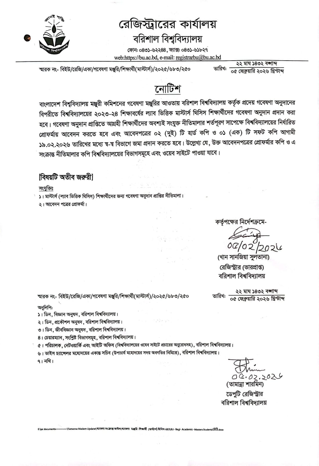 latest news