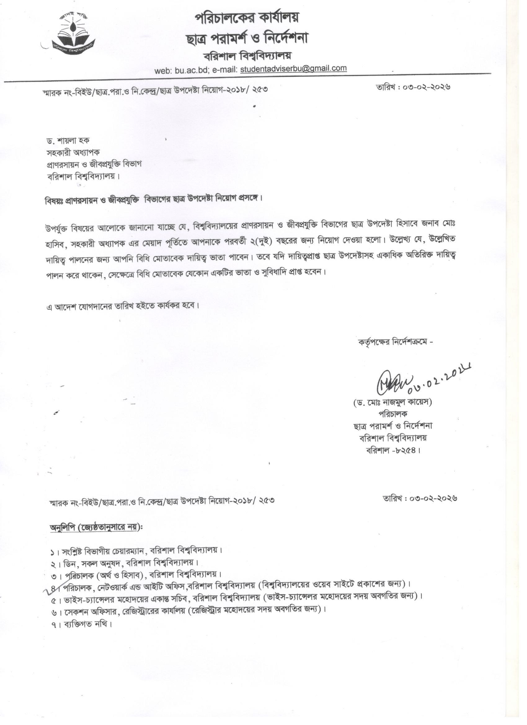 latest news
