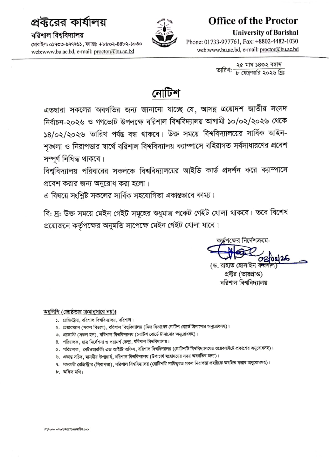latest news