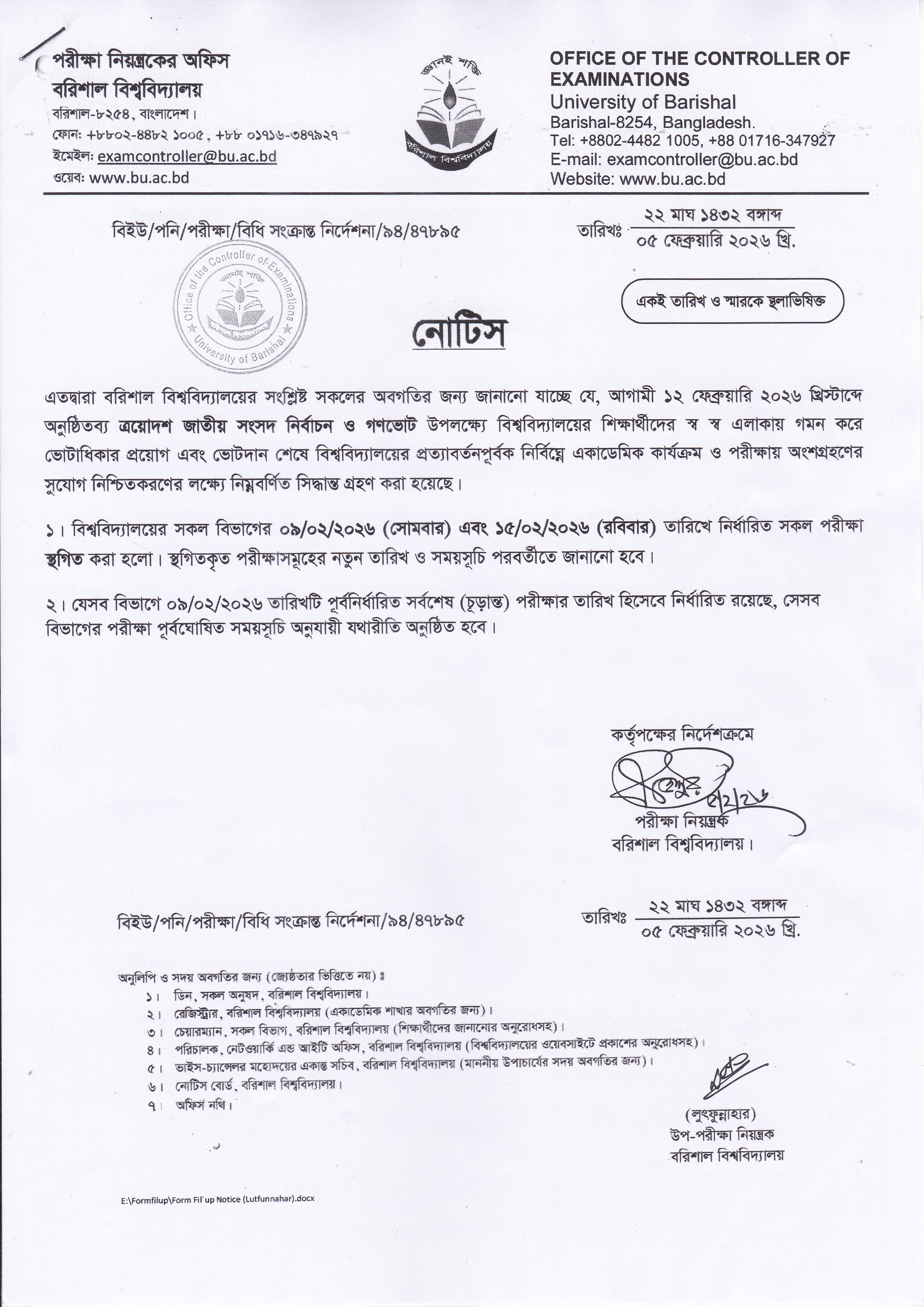 latest news