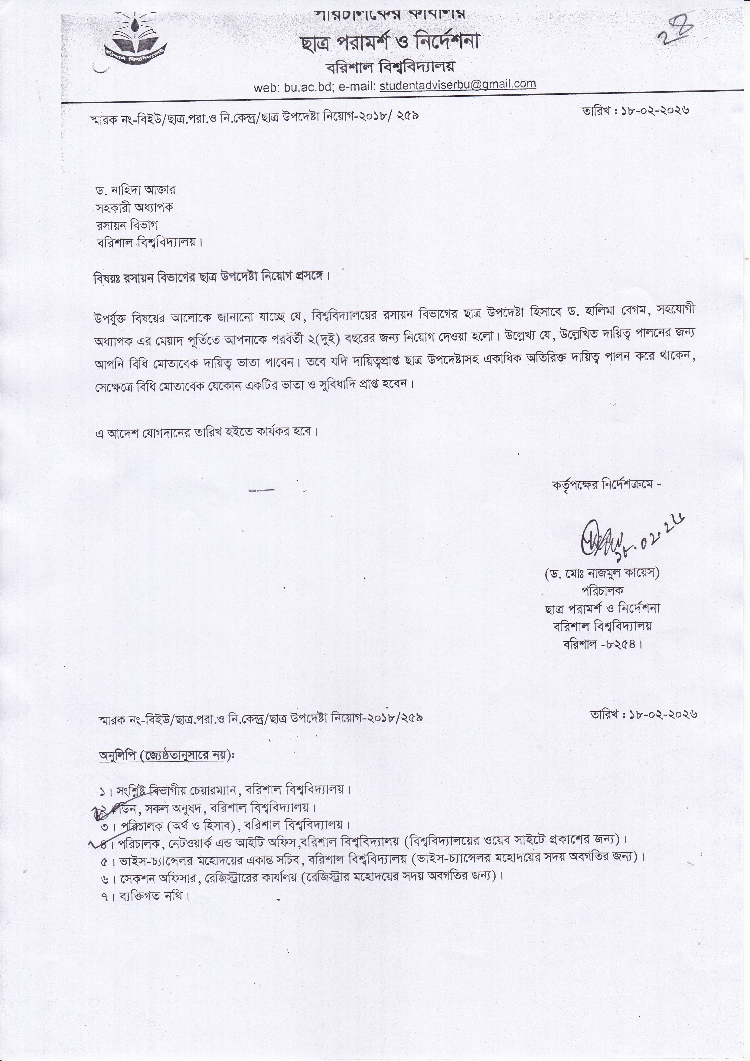 latest news