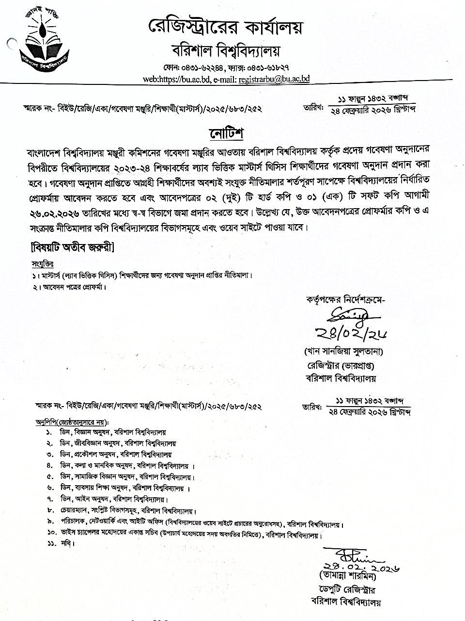 latest news