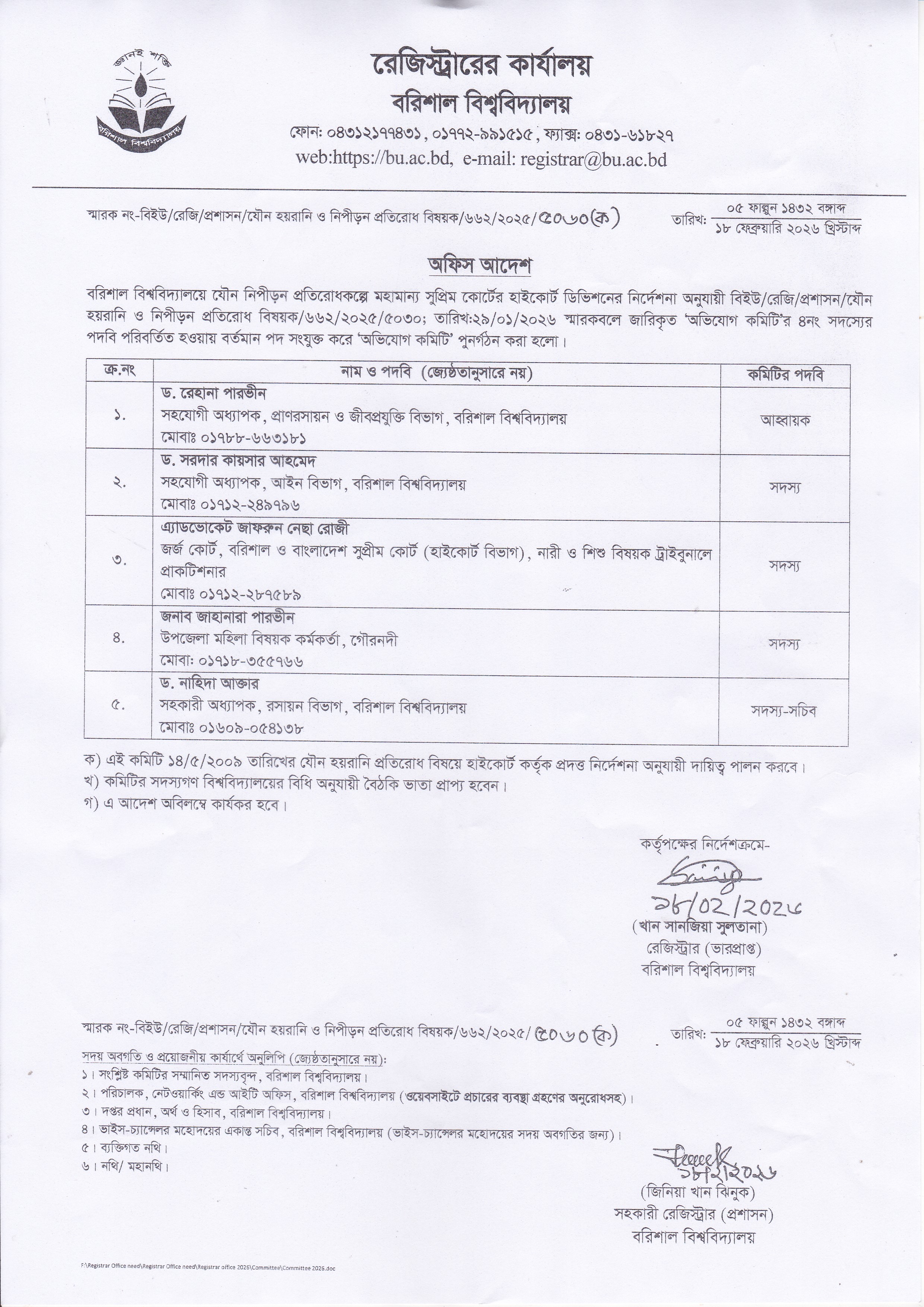 latest news