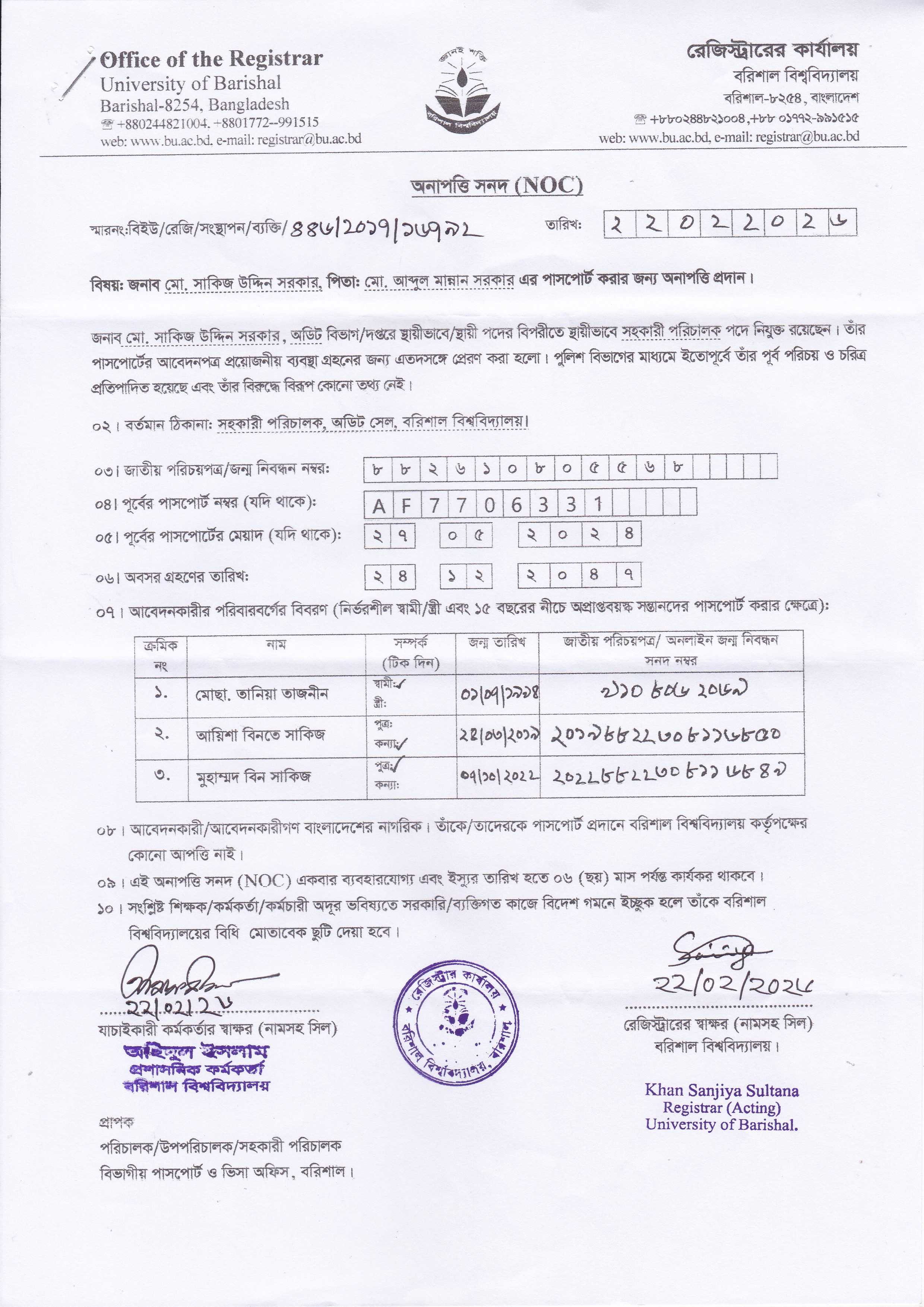 latest news