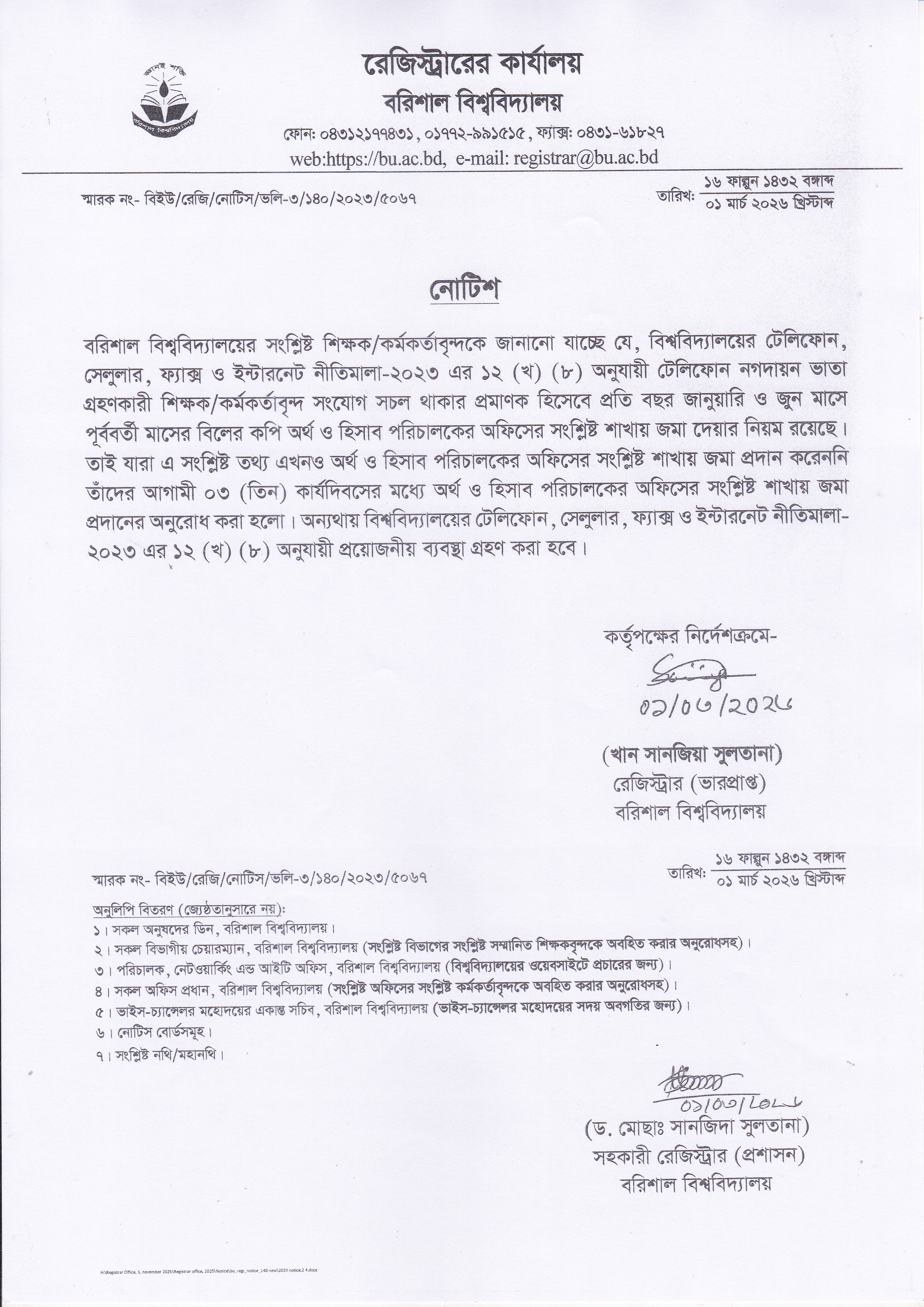 latest news