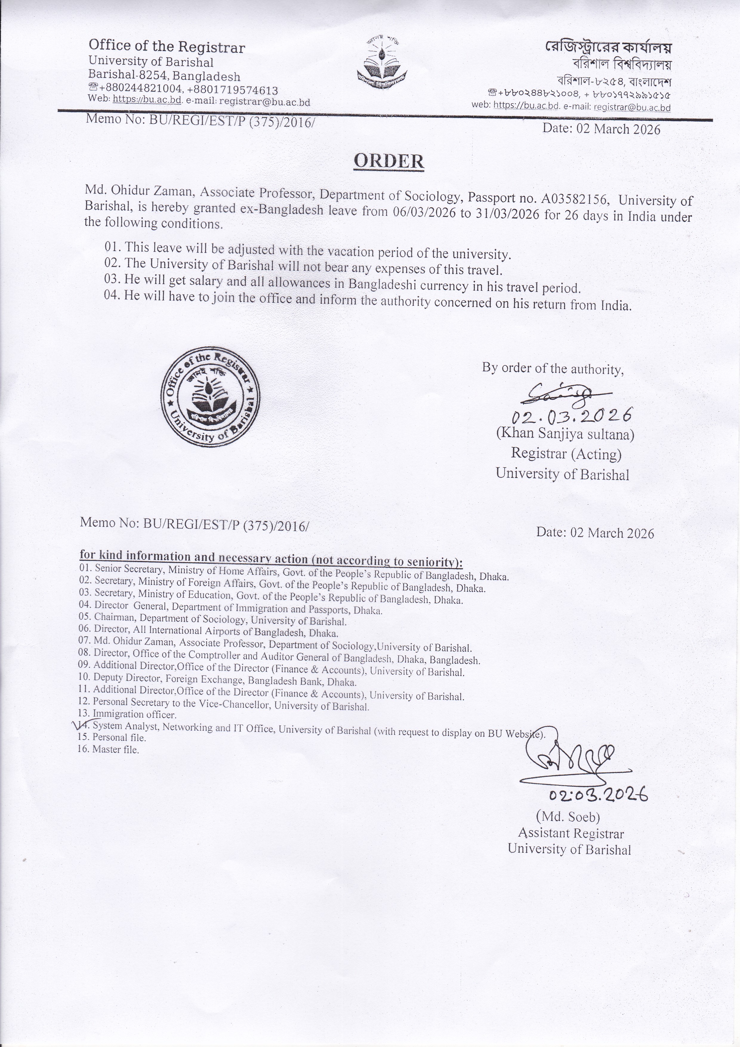latest news