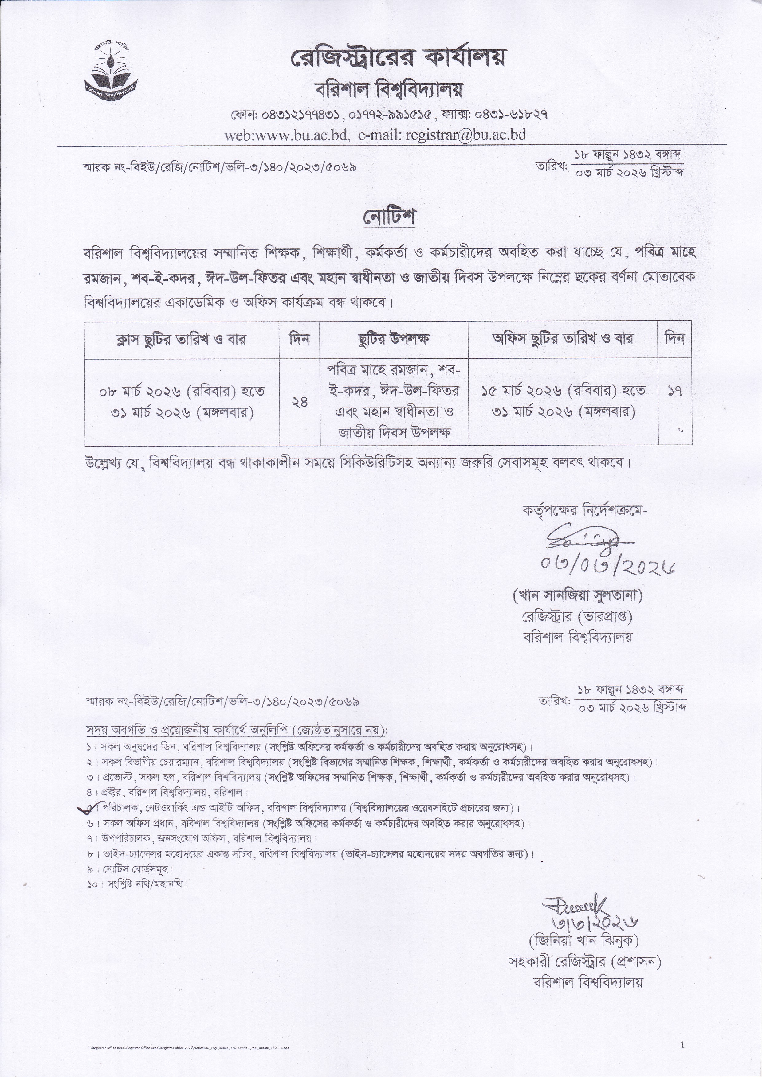 latest news