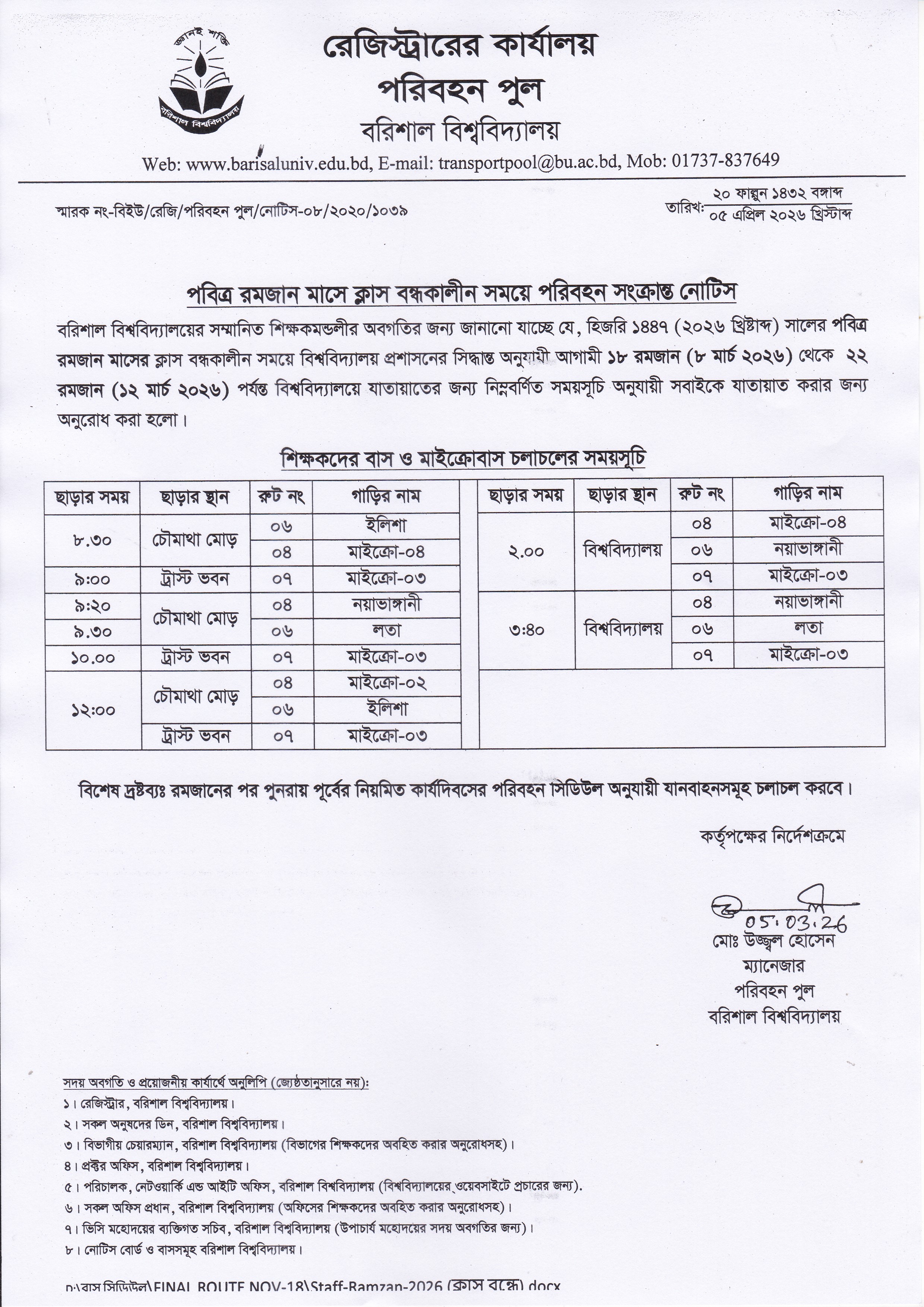 latest news