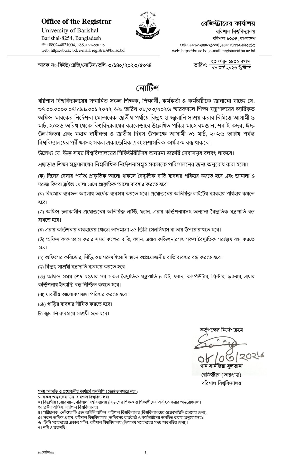 latest news