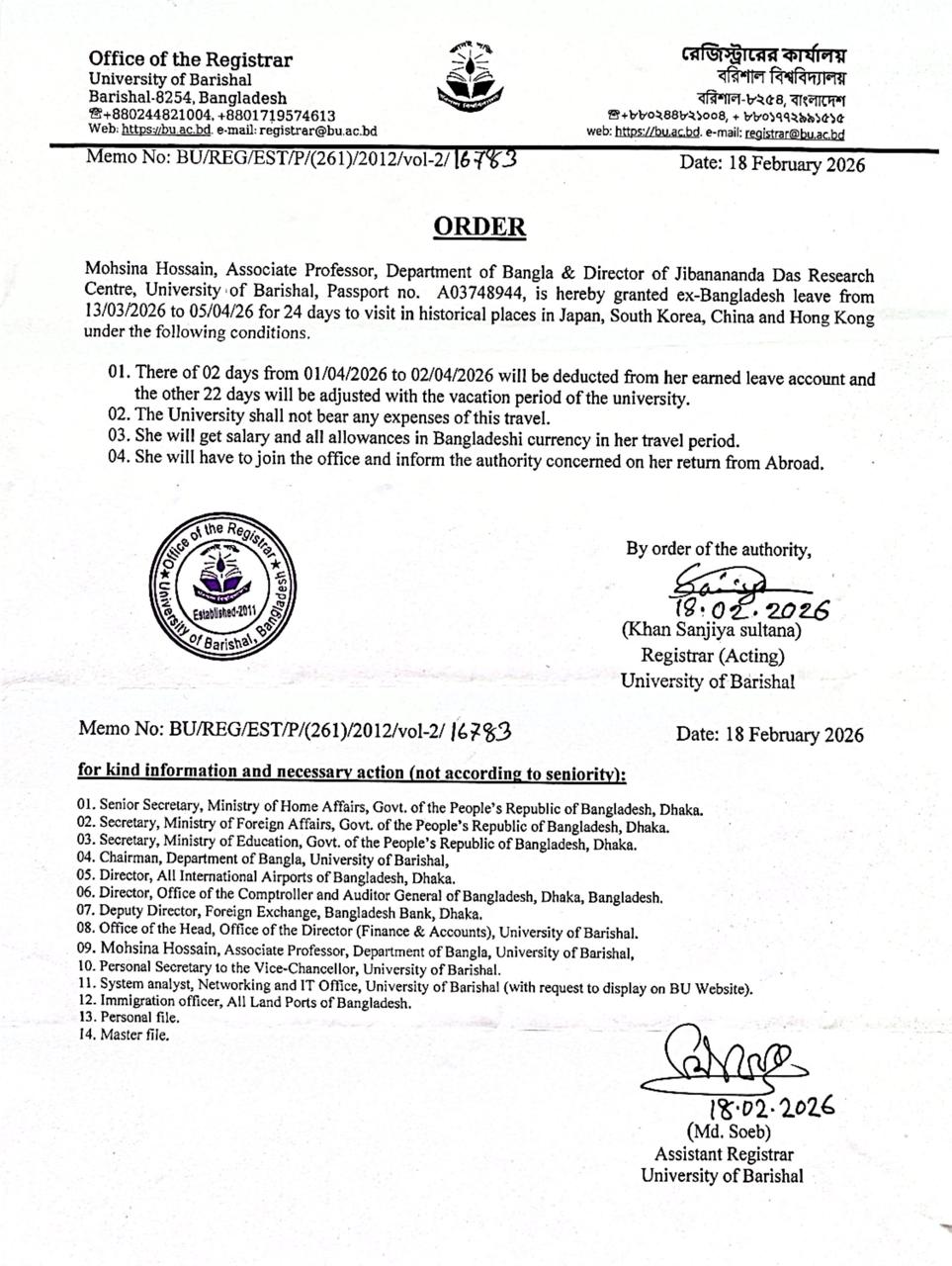 latest news