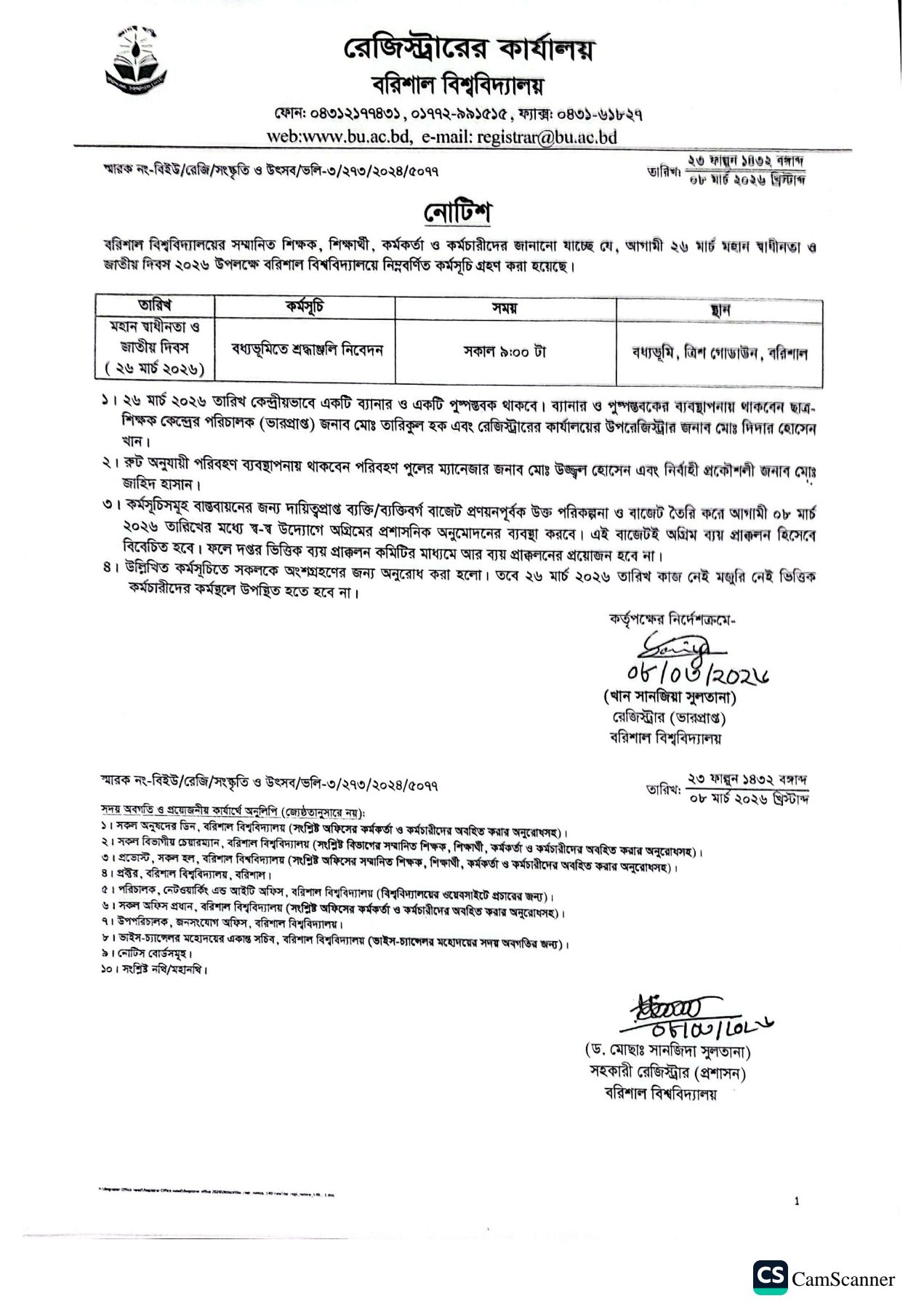 latest news