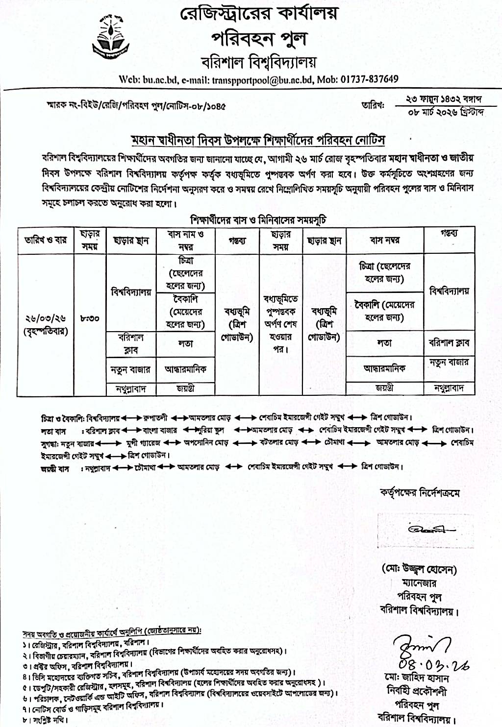 latest news