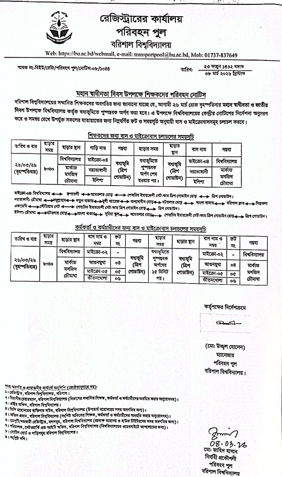 latest news