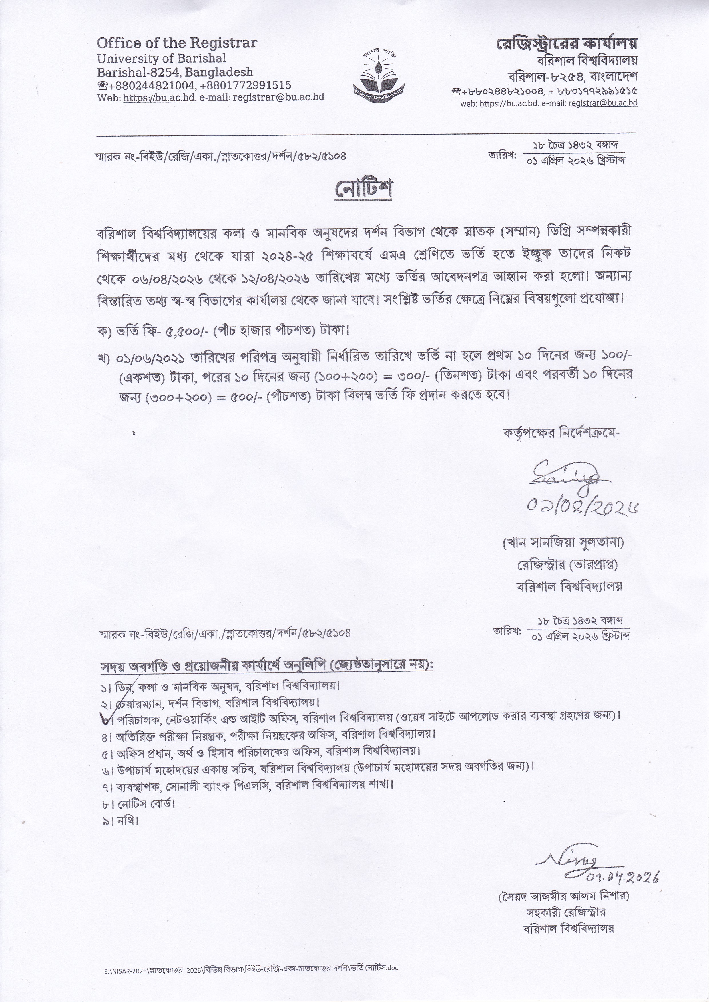 latest news