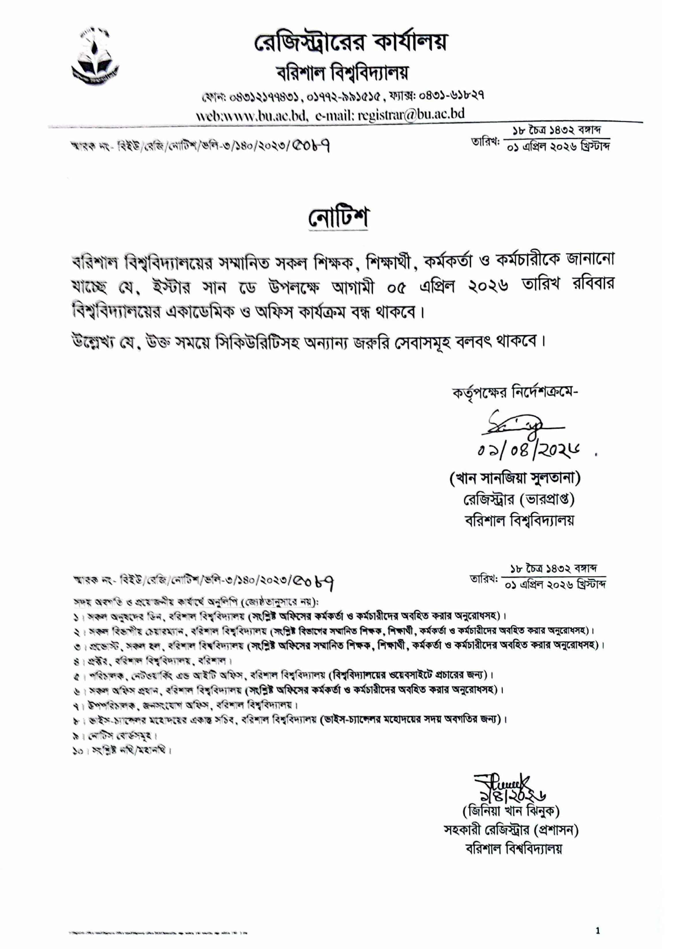 latest news