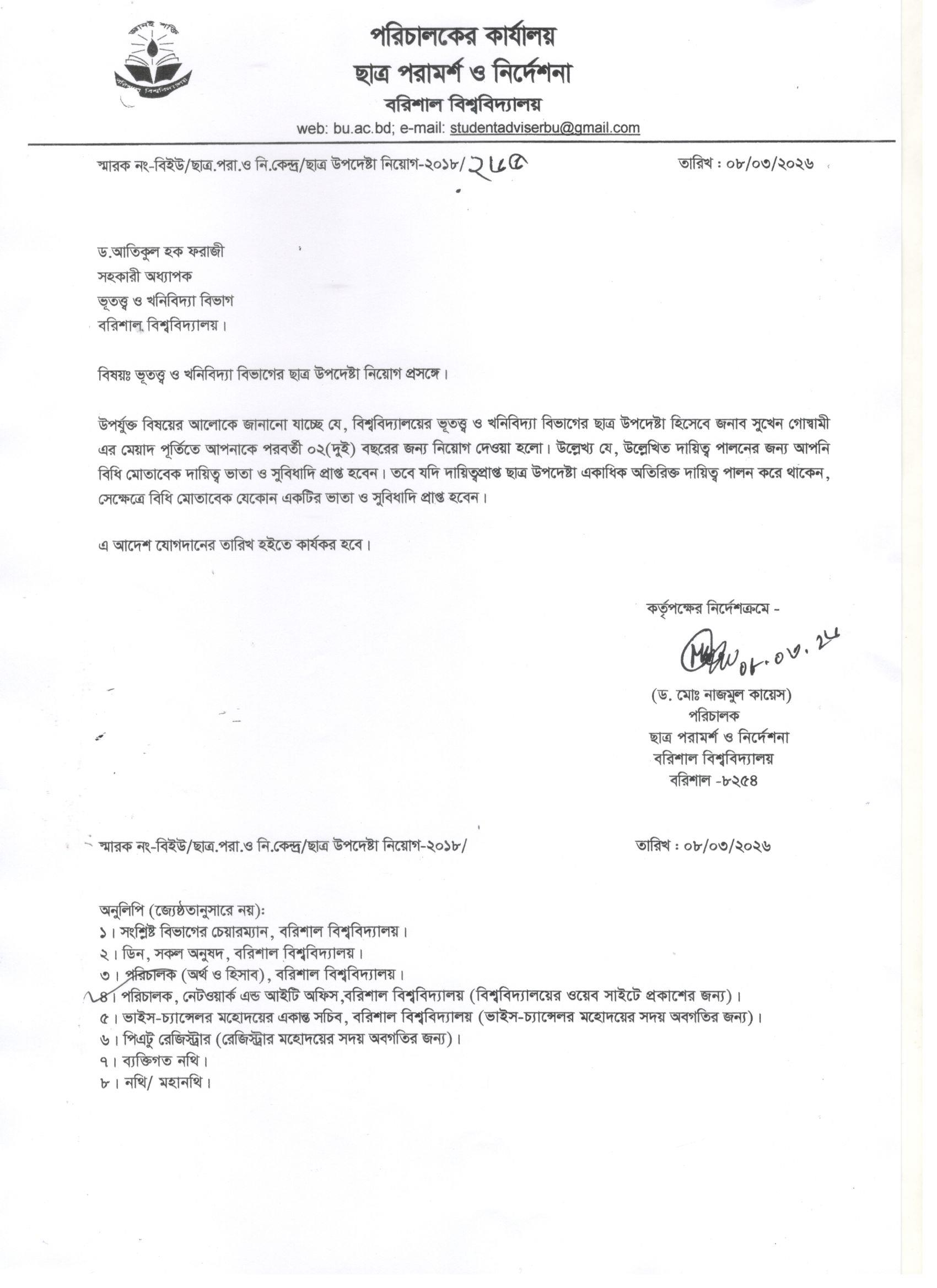 latest news