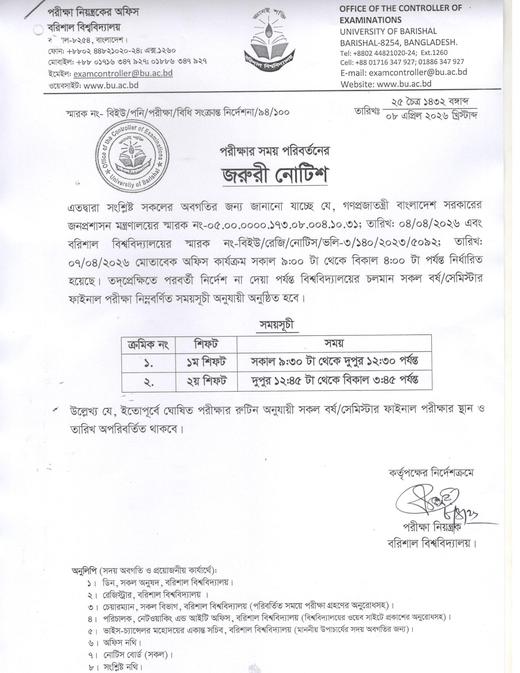 latest news