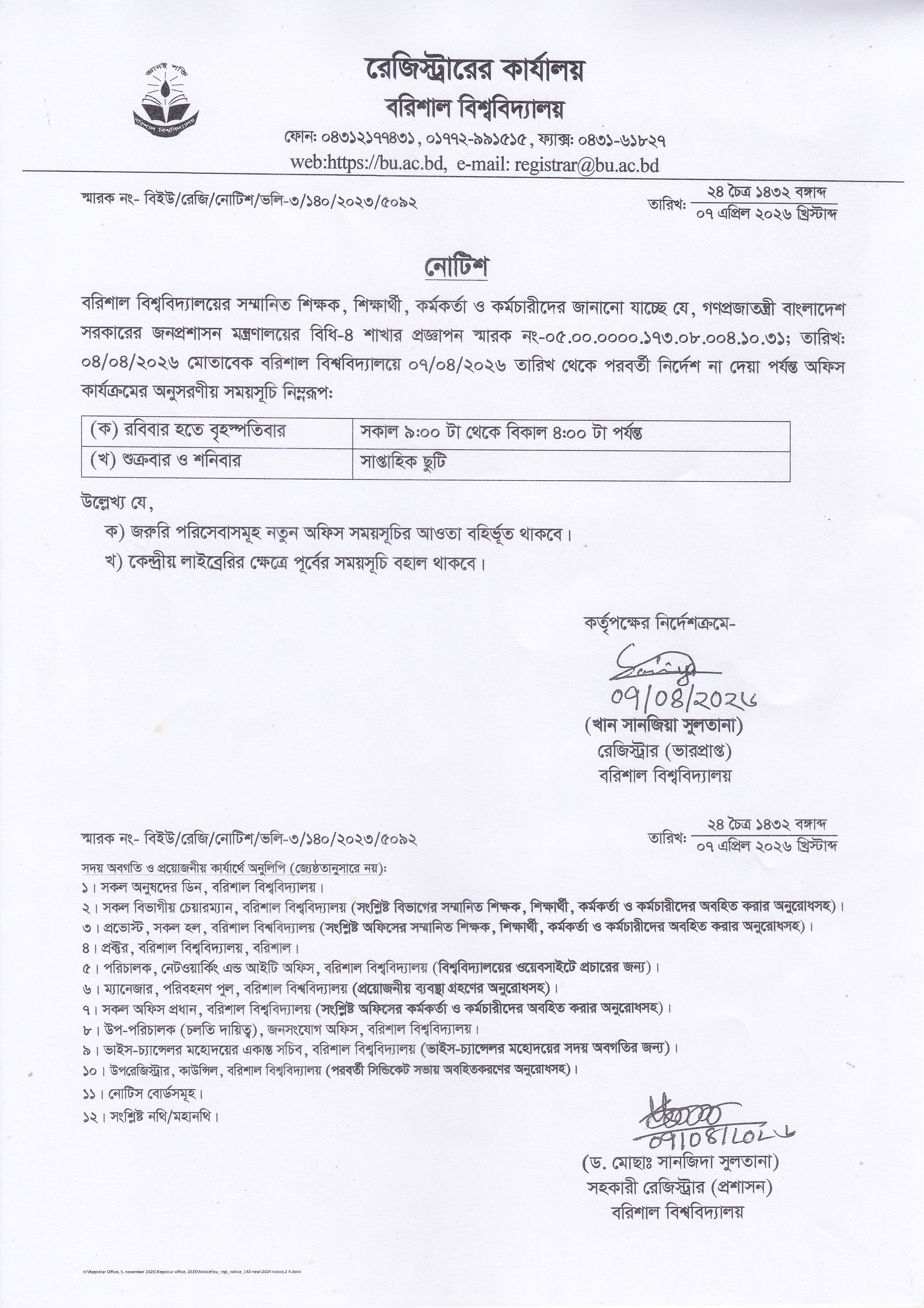 latest news