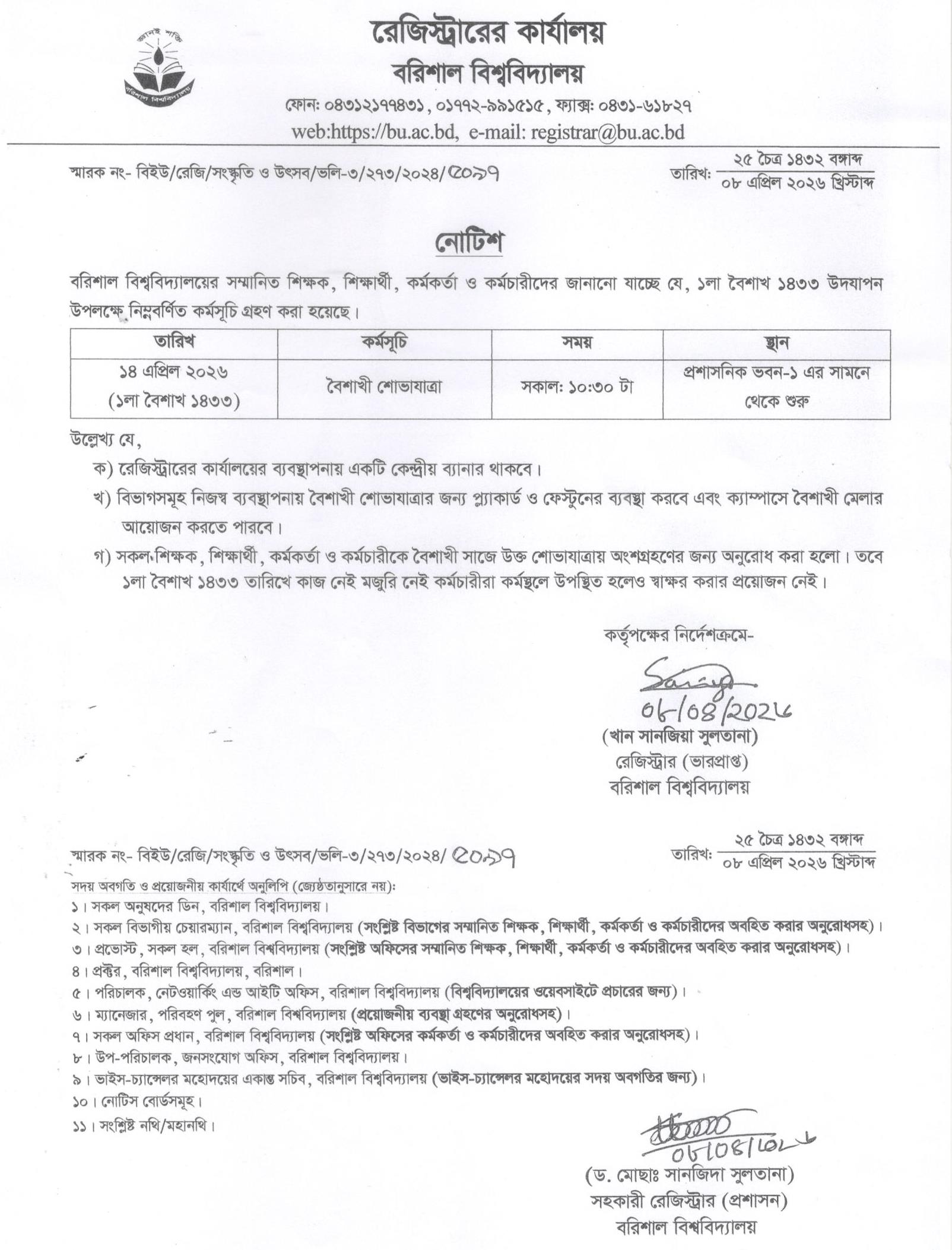latest news